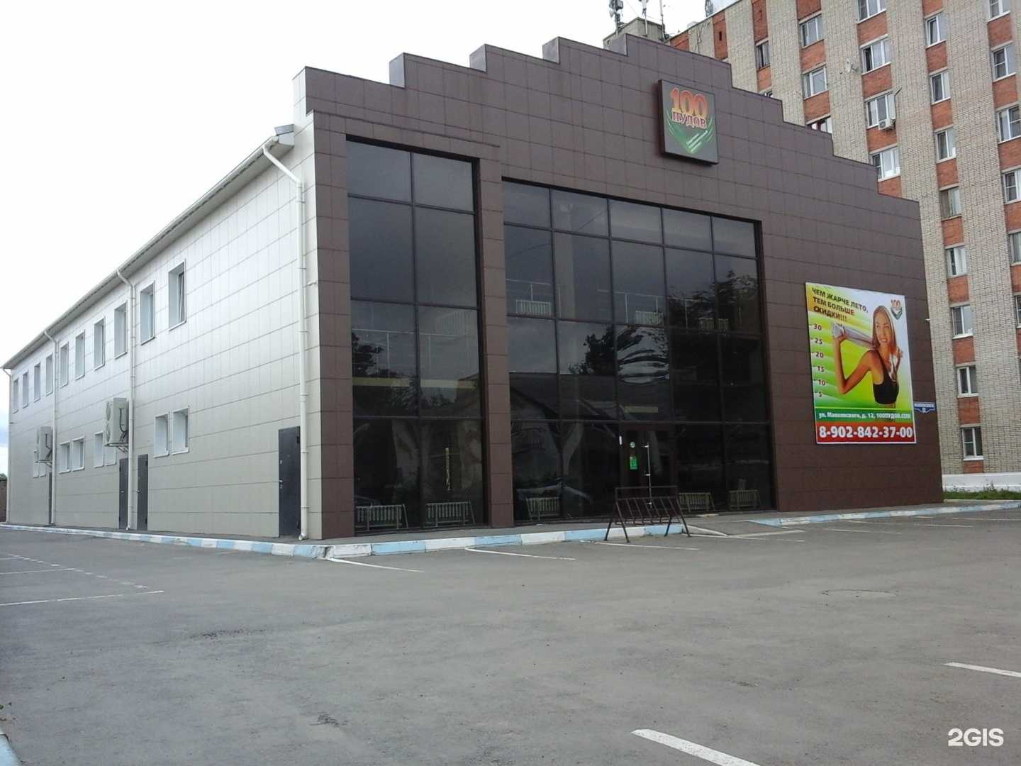 Отзывы на компанию Prime Time в Новомосковске c фото