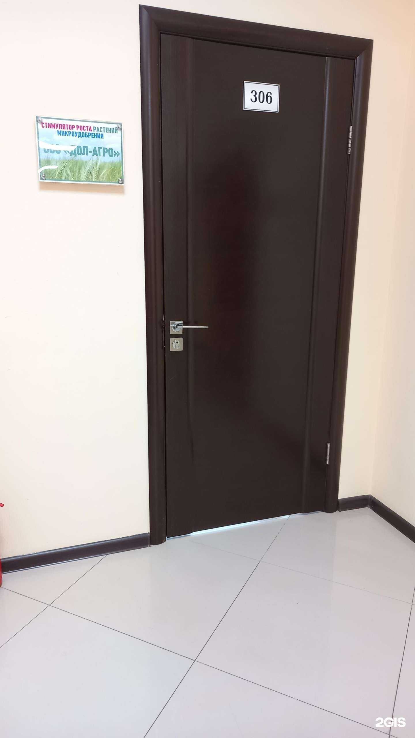 Отзывы на компанию Дол-Агро в г. Краснодар c фото