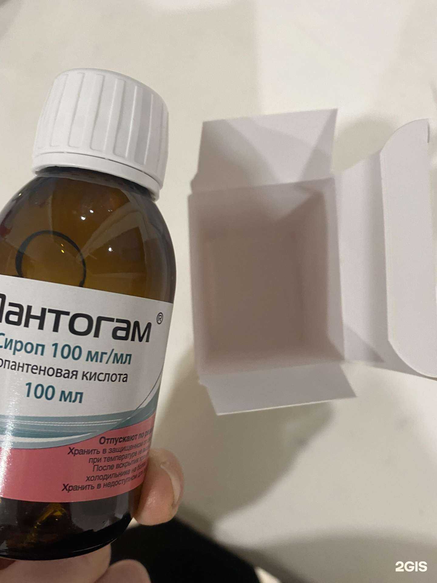 Отзывы на компанию Аптека в г. Казань c фото