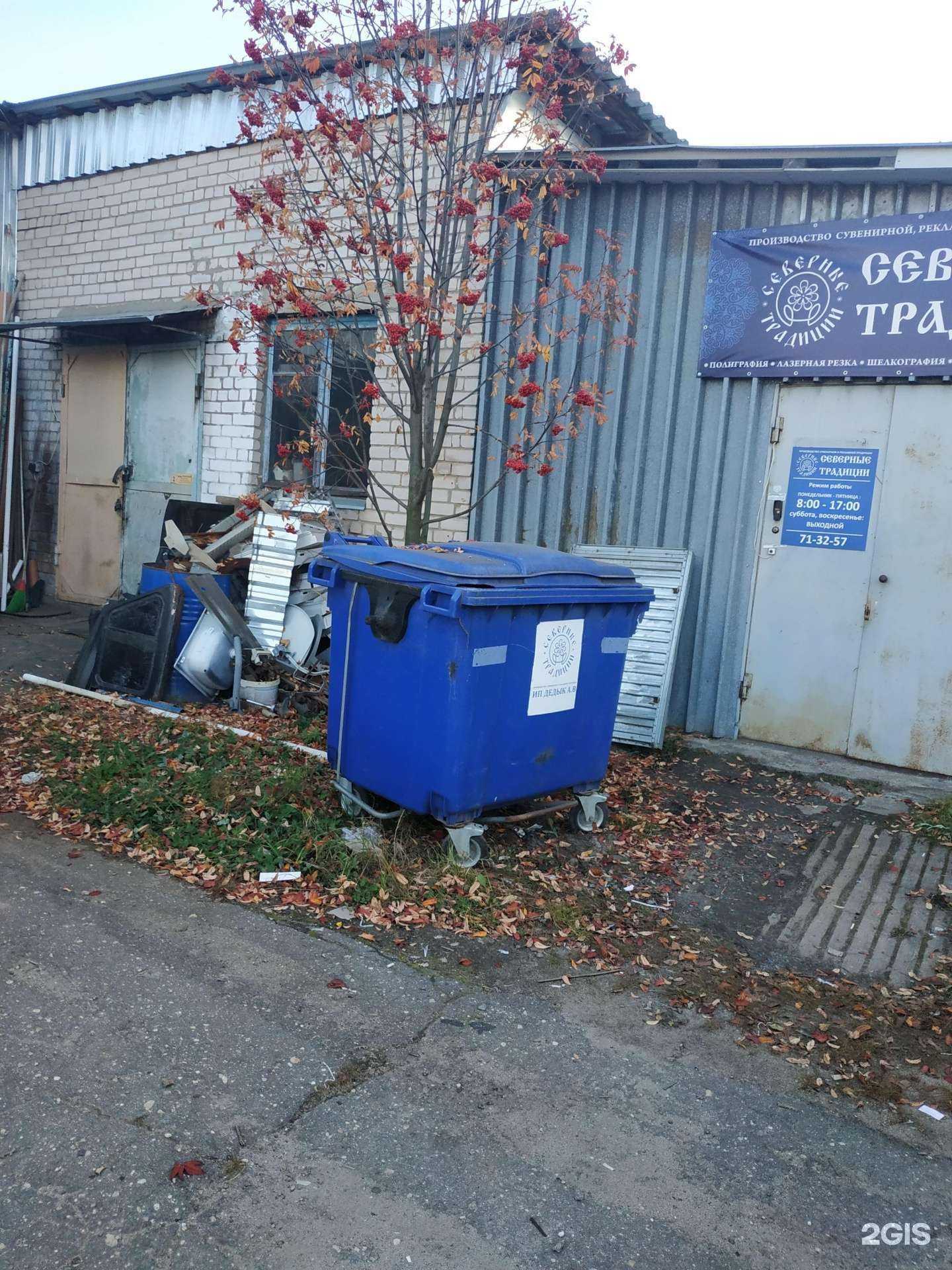 Отзывы на компанию Акватория в г. Вологда c фото