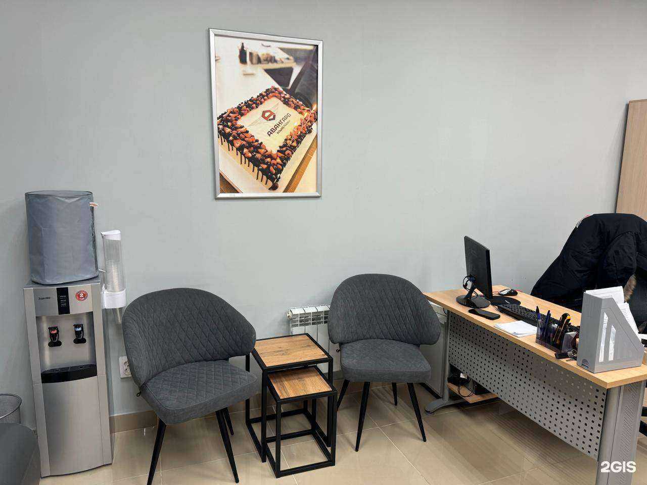 Отзывы на компанию Авангард в г. Альметьевск c фото