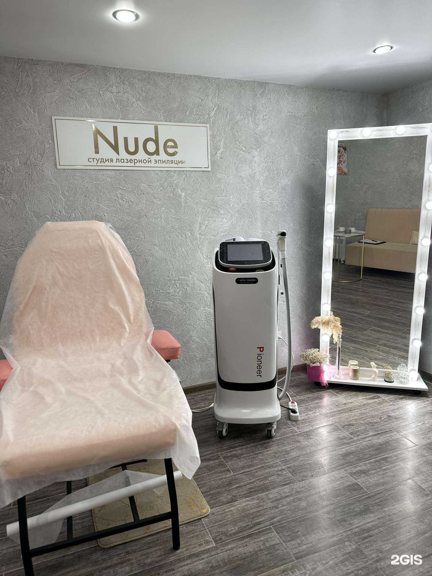 Отзывы на компанию Nude в Ставрополе c фото