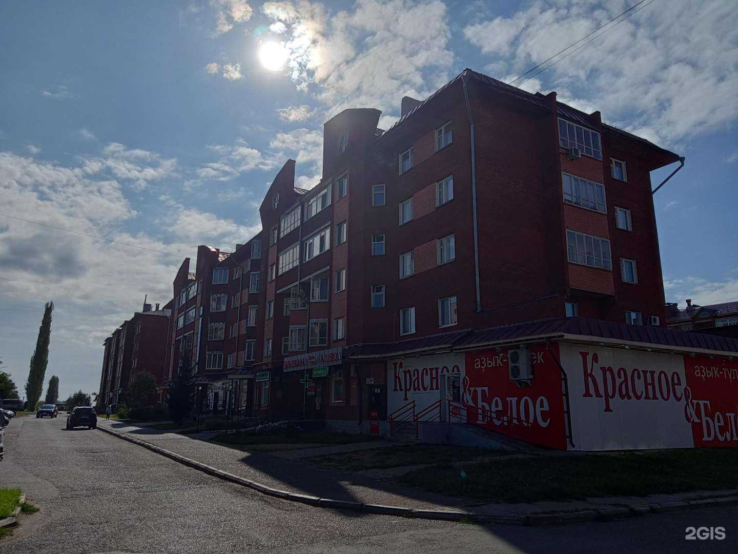 Отзывы на компанию 5ое колесо в Нефтекамске c фото - фотография 2 из 2