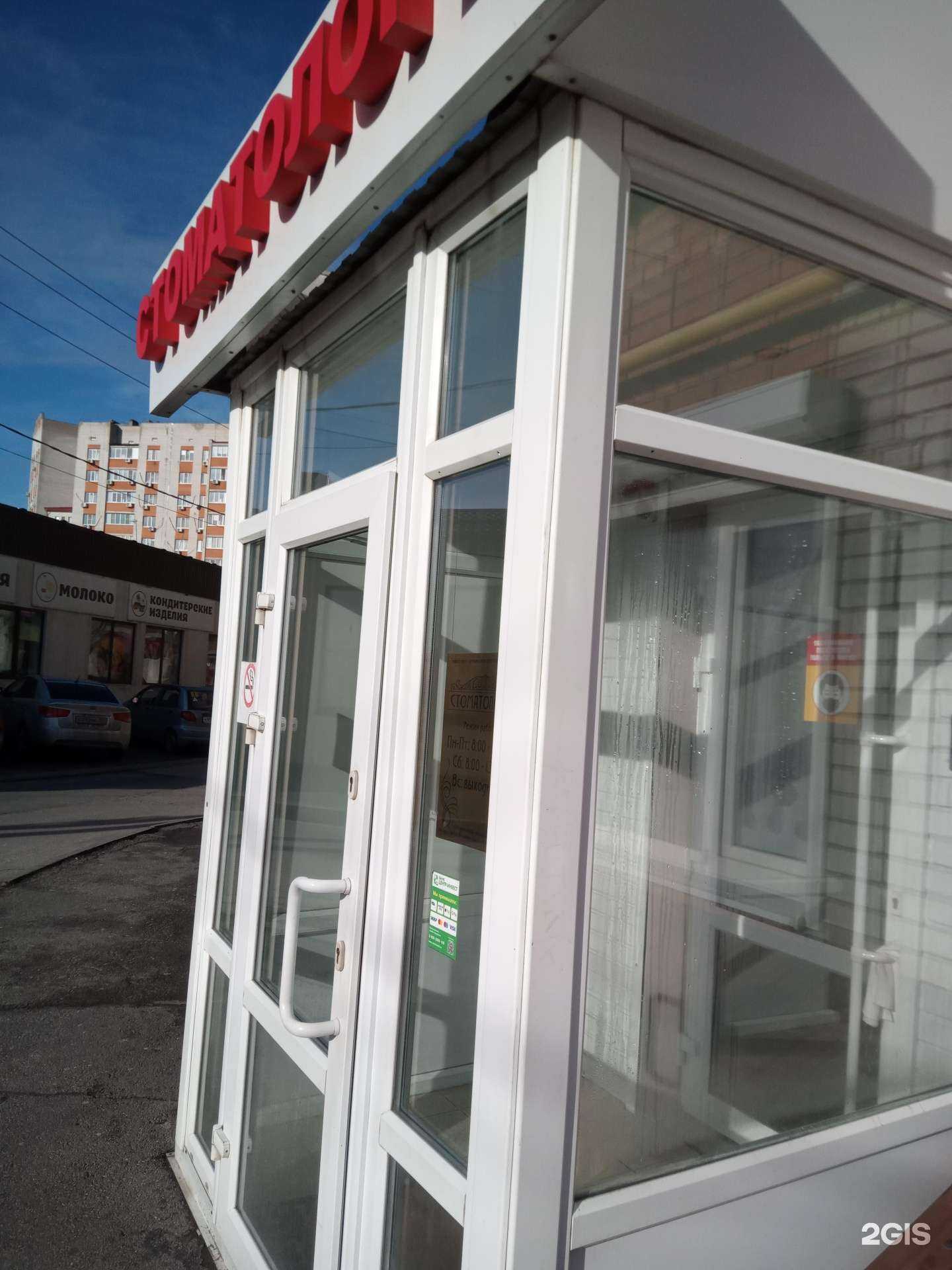 Отзывы на компанию Альфа в г. Аксай c фото