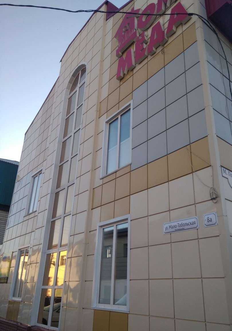 Отзывы на компанию Мёд Алтая в Барнауле c фото - фотография 2 из 2