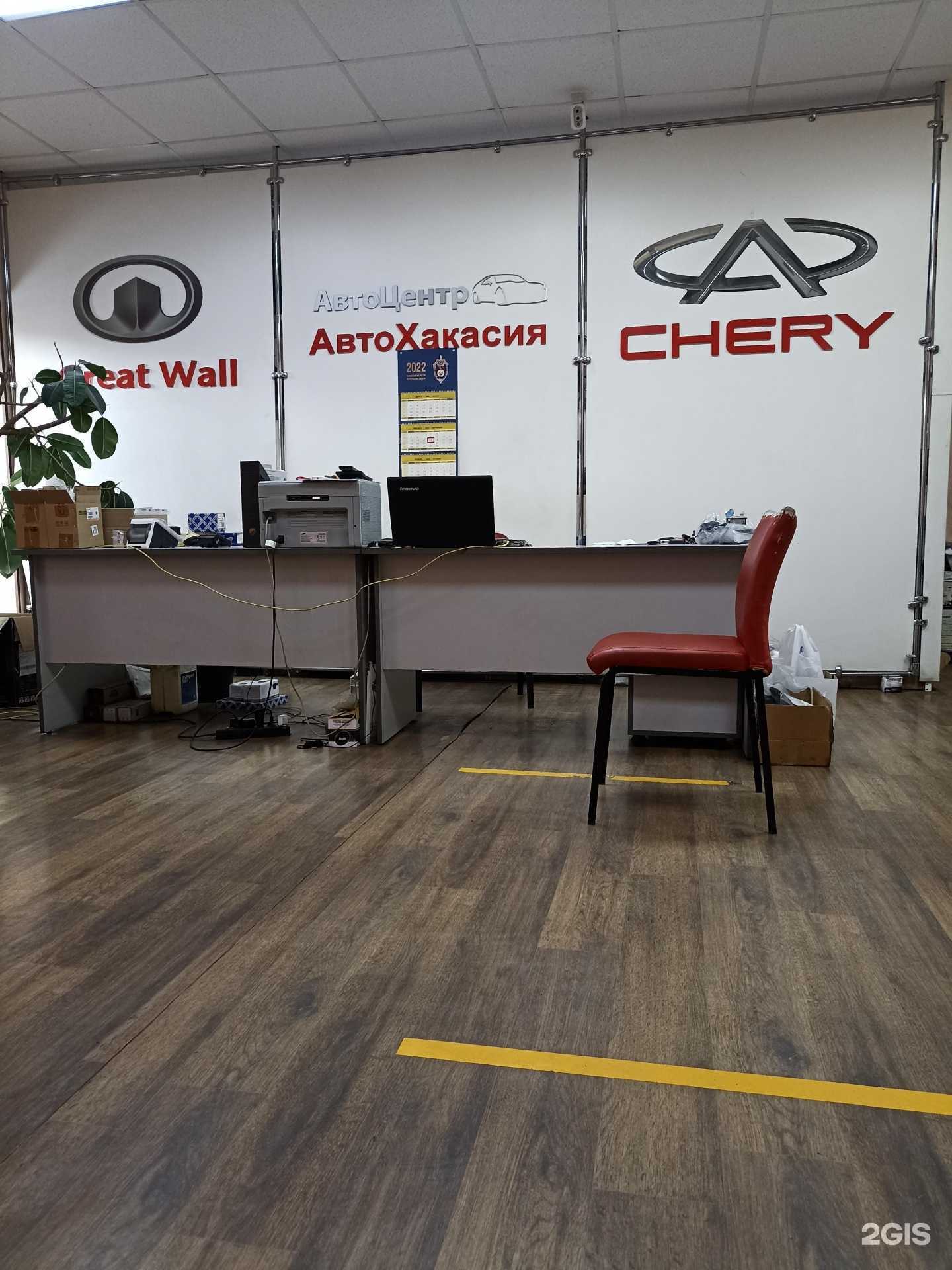 Отзывы на компанию Авто Хакасия в Абакане c фото