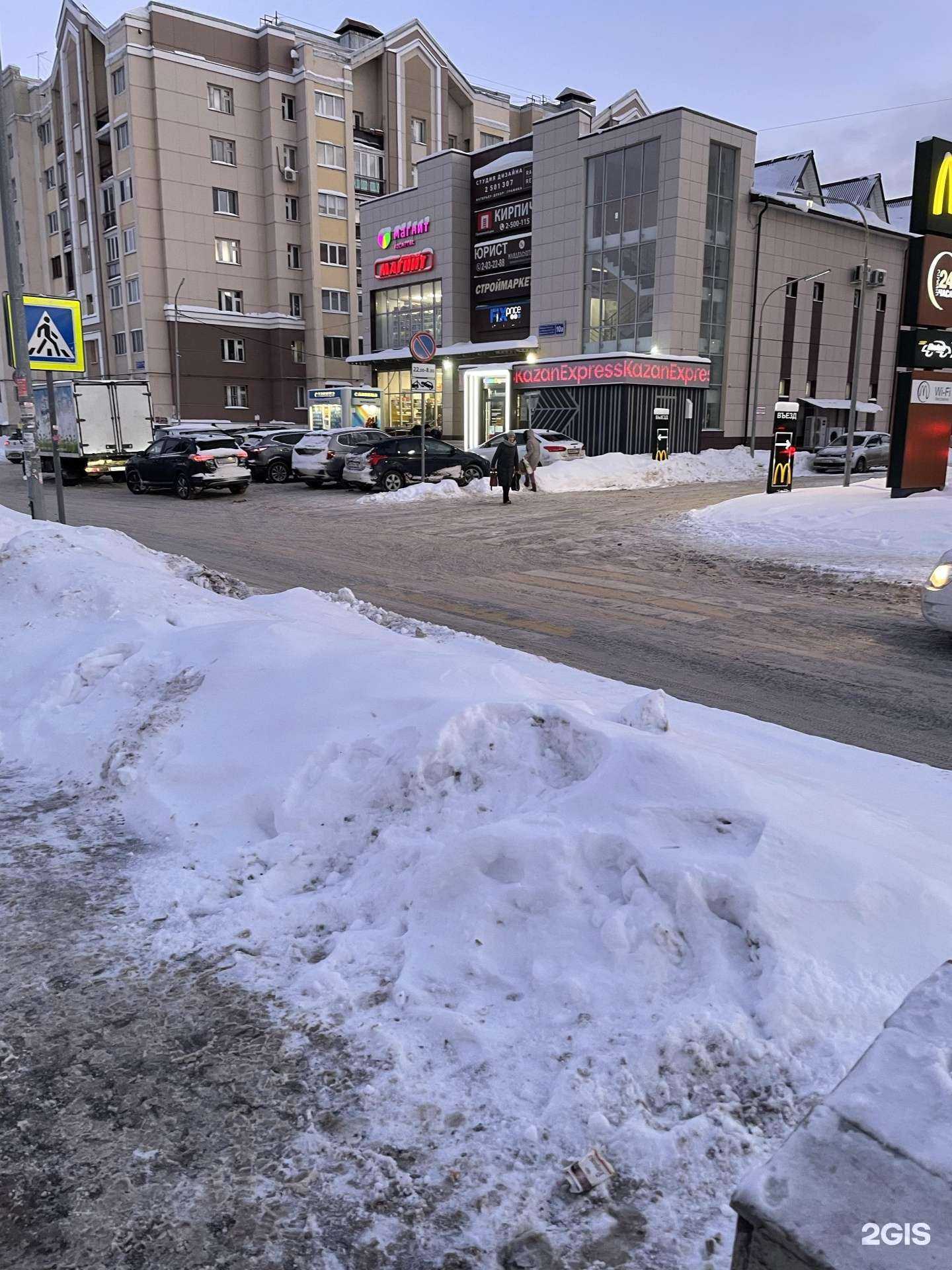 Отзывы на компанию Правильный Дом в Казани c фото - фотография 2 из 2