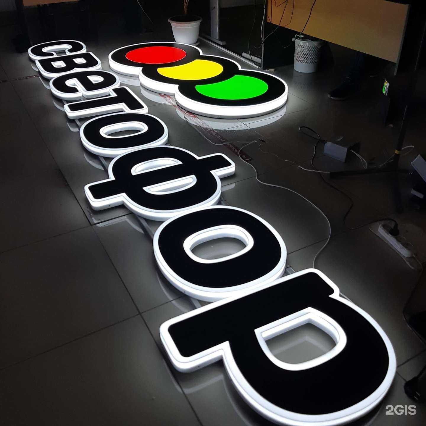 Отзывы на компанию Девять в г. Стерлитамак c фото