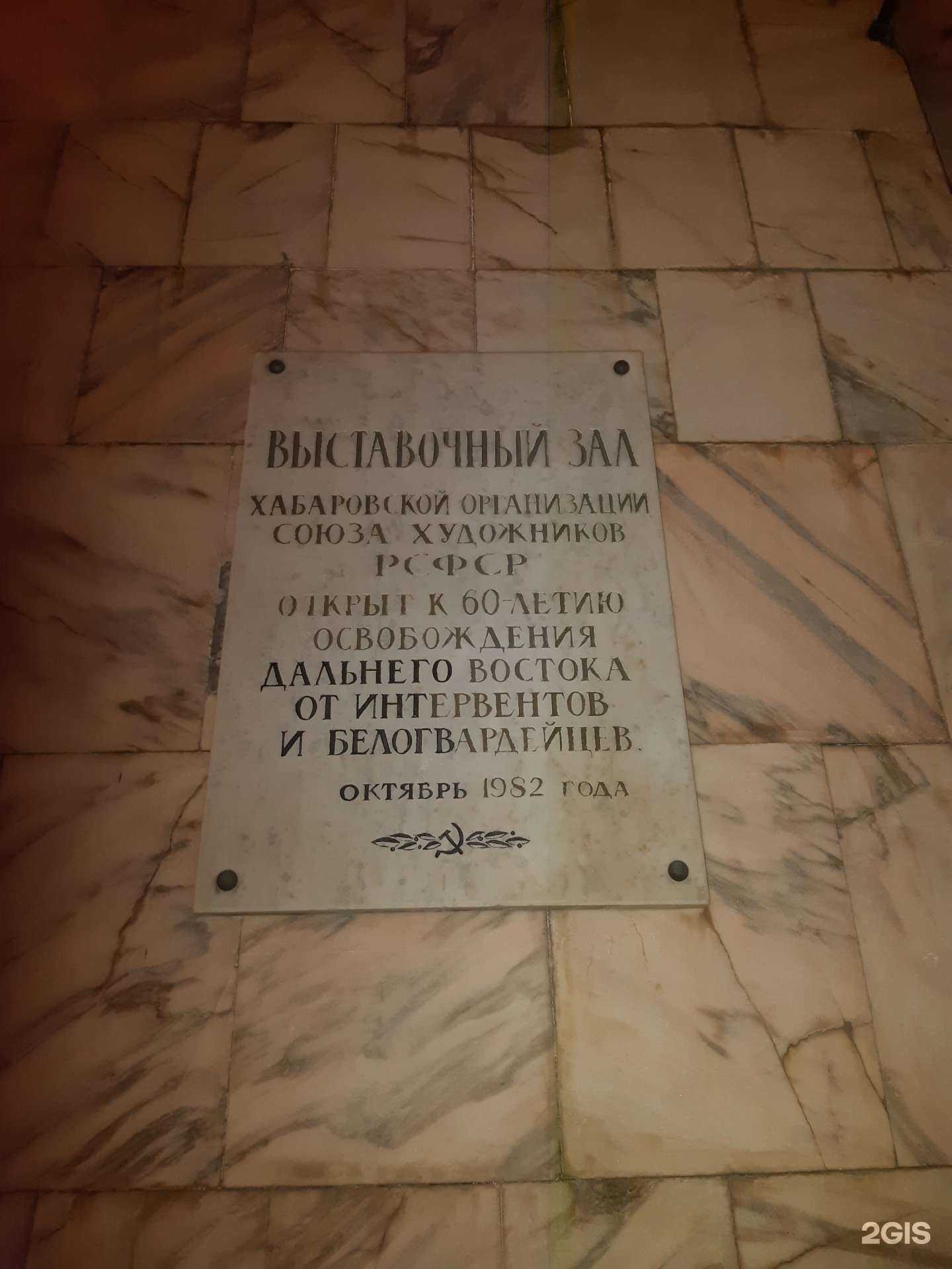 Отзывы на компанию Caprice в Хабаровске c фото - фотография 2 из 2