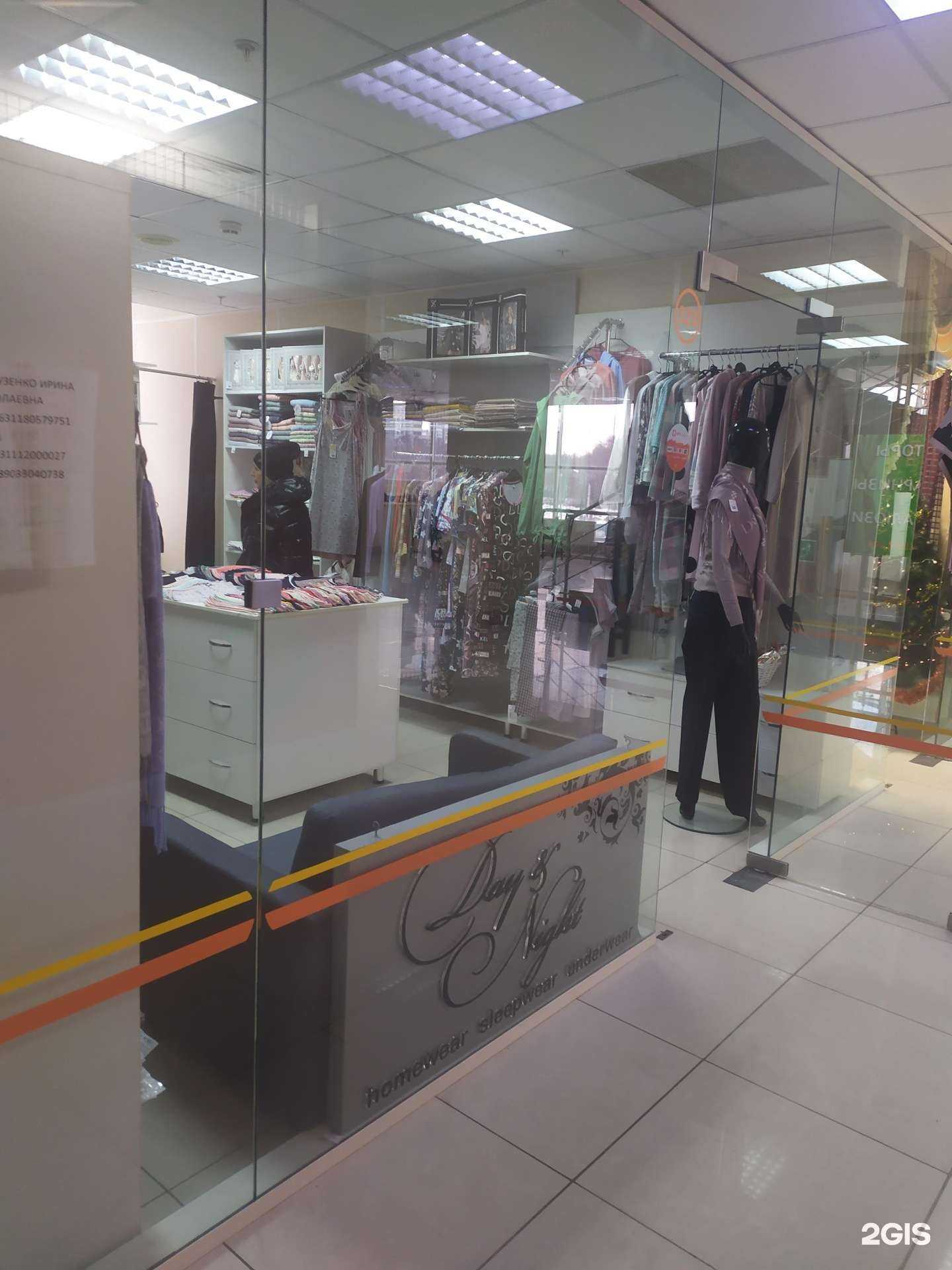 Отзывы на компанию Day&night в Самаре c фото