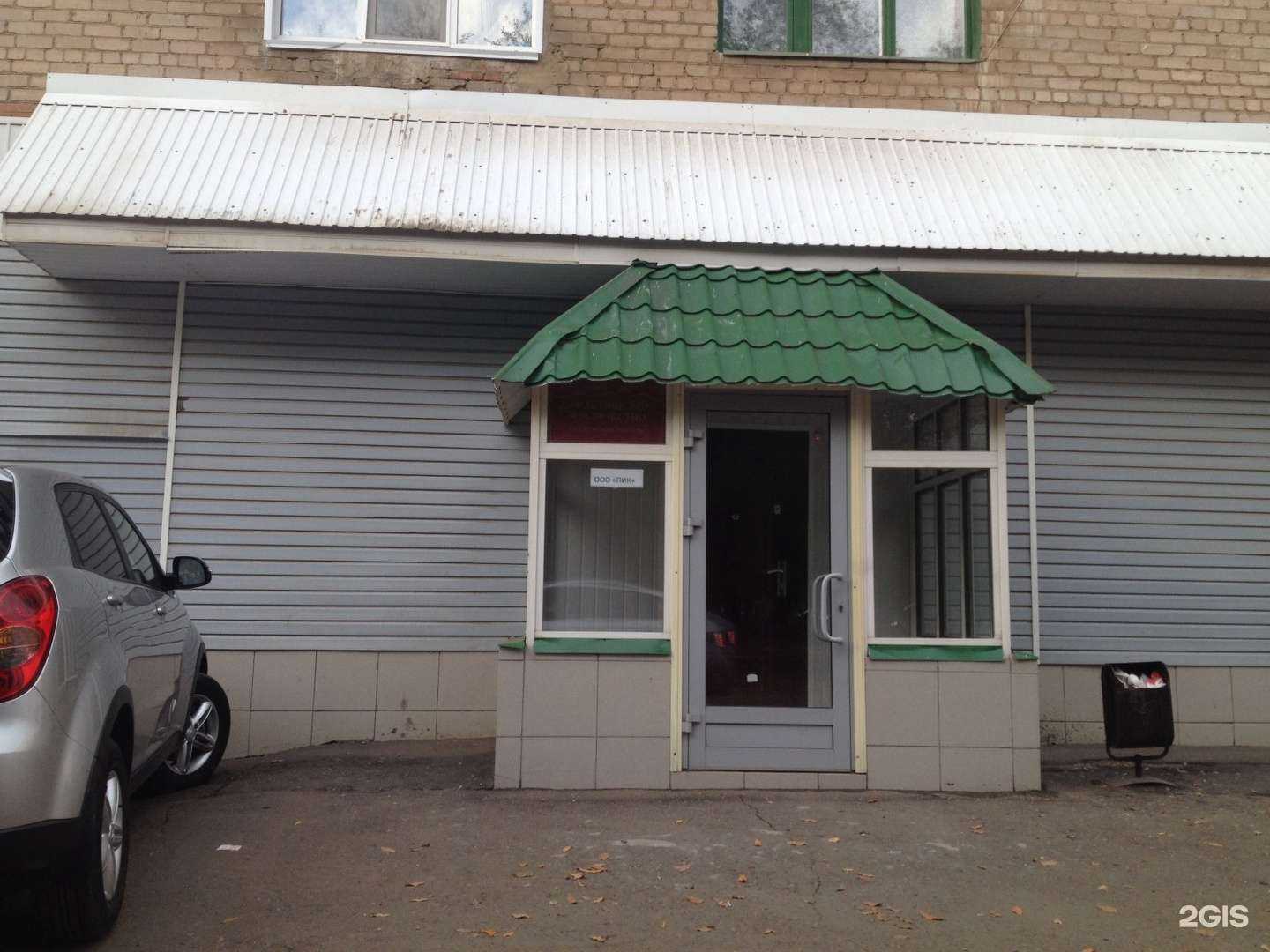 Отзывы на компанию Лель в Оренбурге c фото - фотография 2 из 2