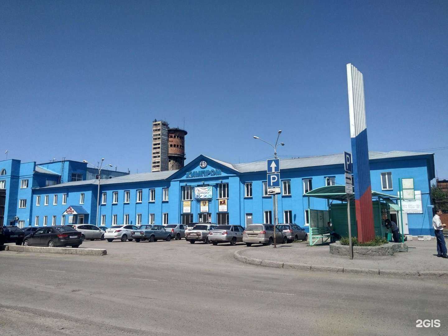 Отзывы на компанию Энерго-химическая компания в Кемерове c фото - фотография 2 из 2