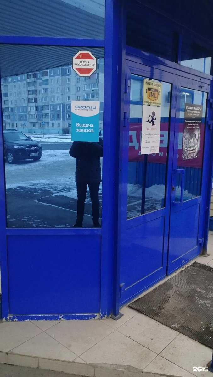 Отзывы на компанию Fast Delivery в г. Барнаул c фото