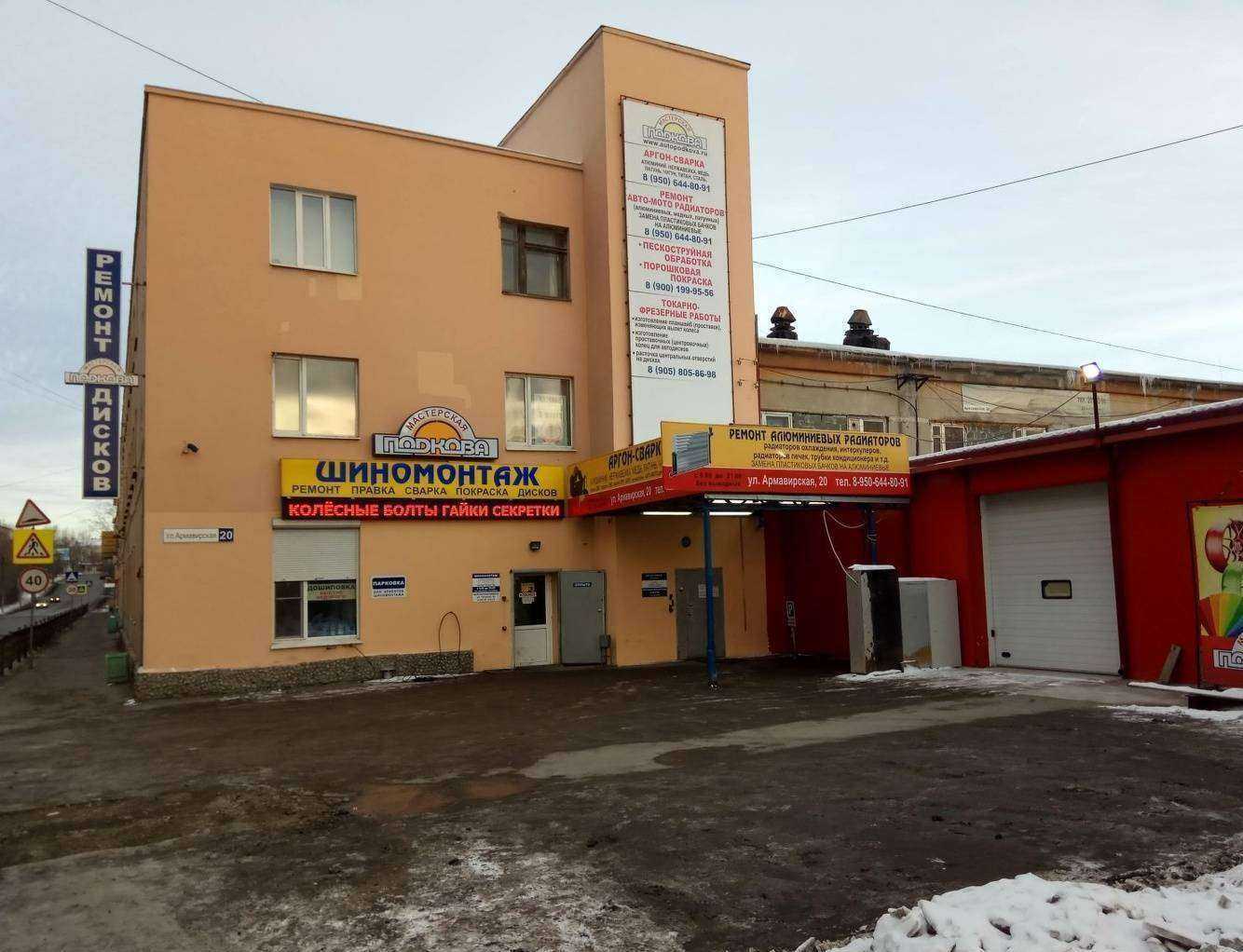 Отзывы на компанию Авто люкс сервис в Екатеринбурге c фото - фотография 2 из 2