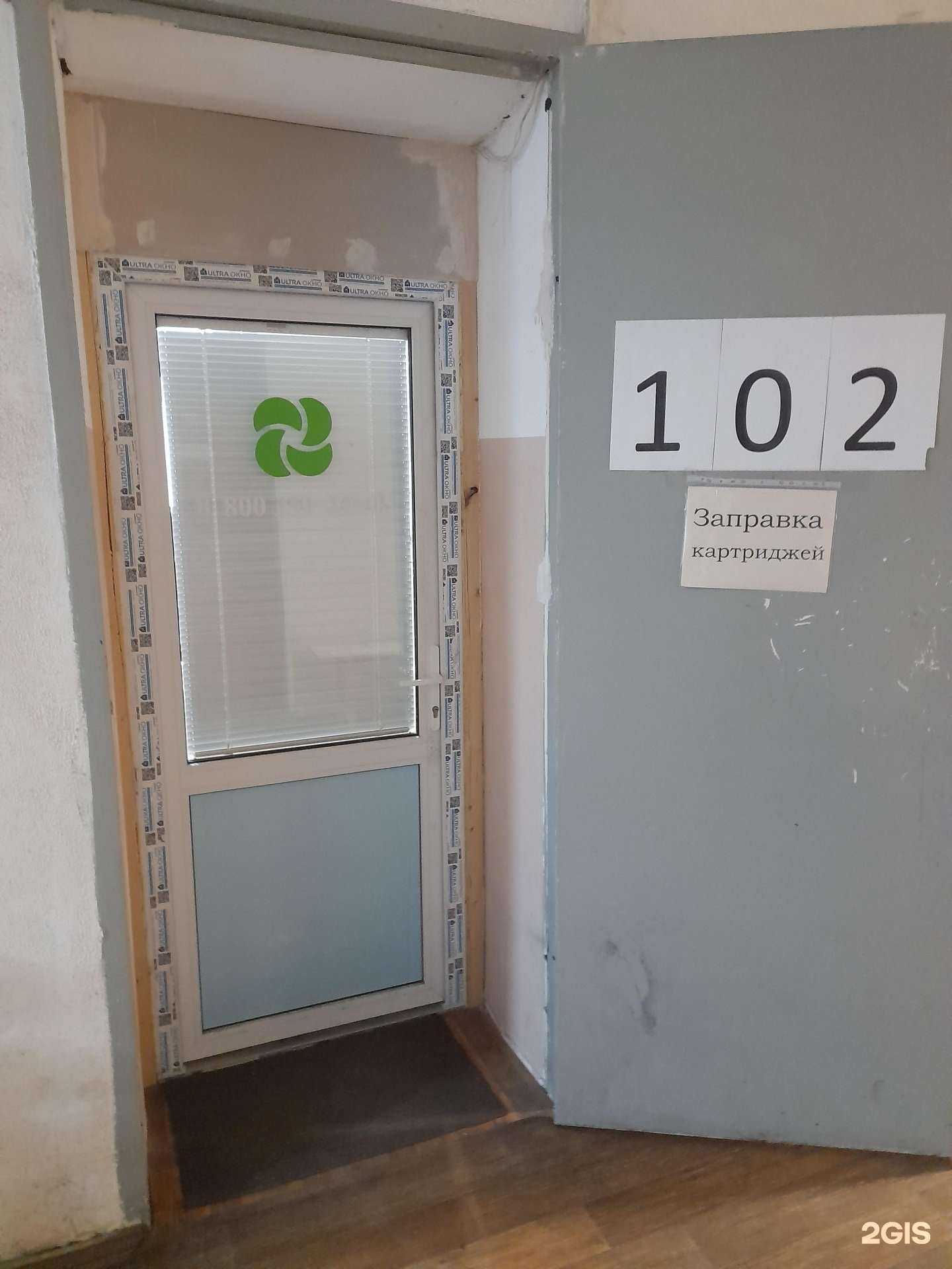 Отзывы на компанию Welans в г. Псков c фото