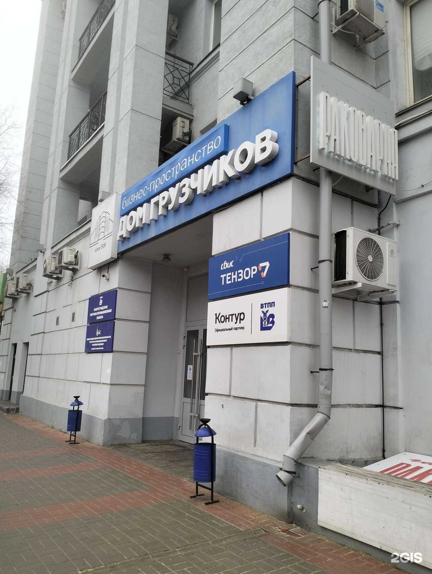 Отзывы на компанию Таларикс в г. Волгоград c фото