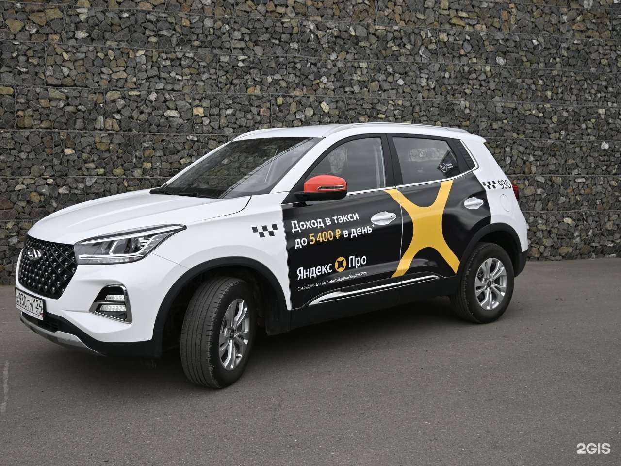 Отзывы на компанию AutoFresh в Красноярске c фото