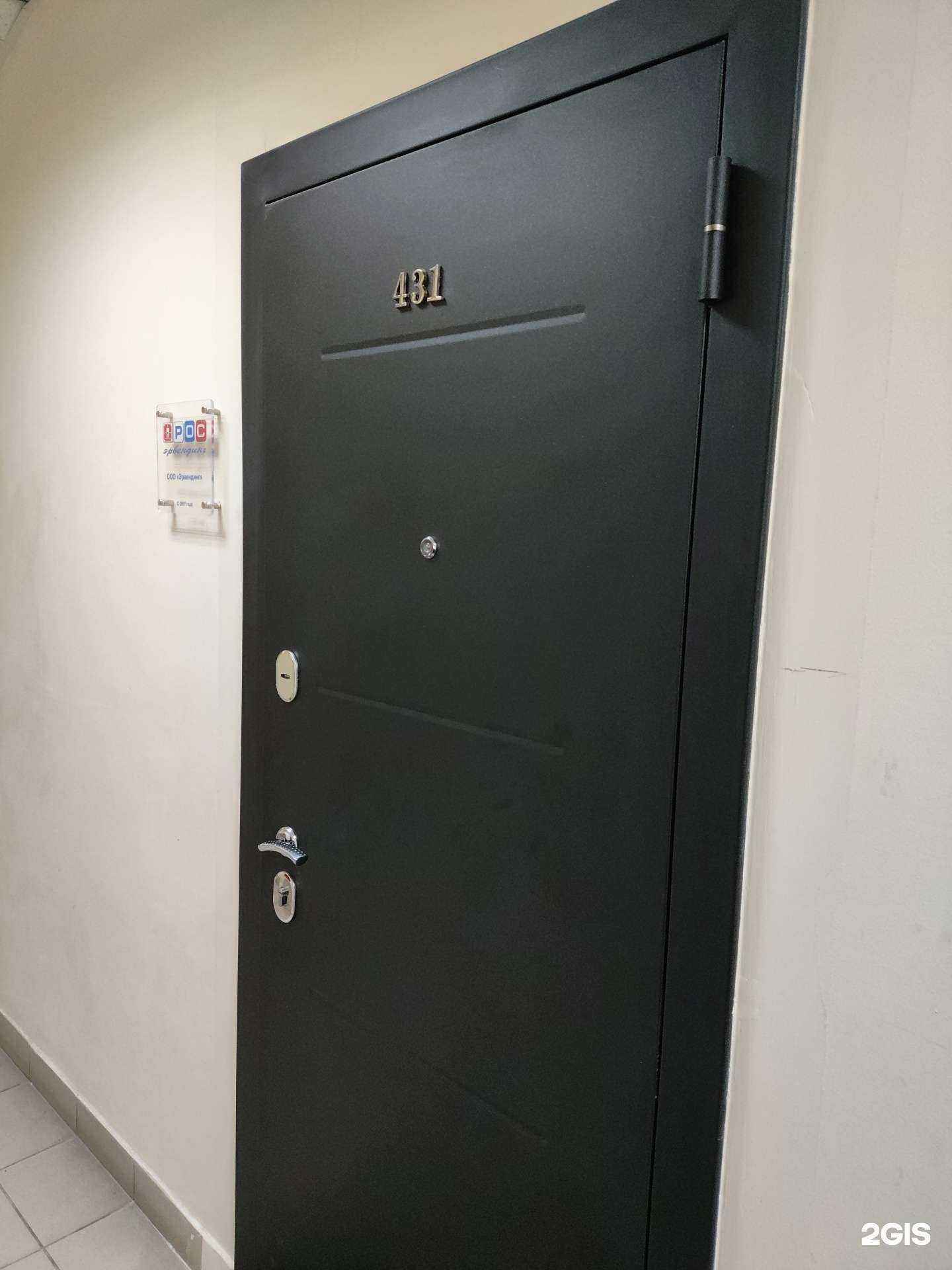 Отзывы на компанию Эрвендинг в г. Казань c фото