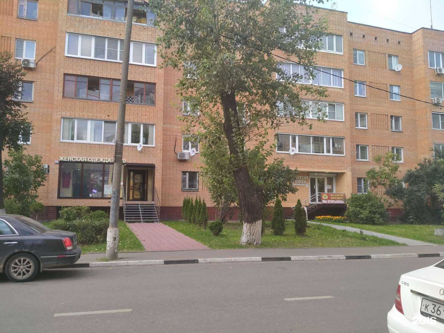 Отзывы на компанию Фаун Таун в Подольске c фото - фотография 2 из 2