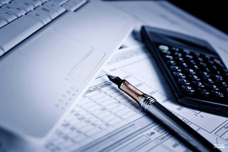 Отзывы на компанию Бухгалтерское бюро в Омске c фото