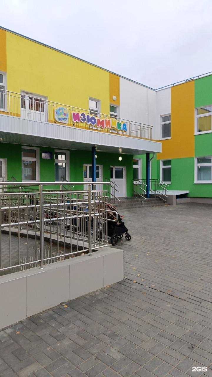 Отзывы на компанию Изюминка в г. Ульяновск c фото