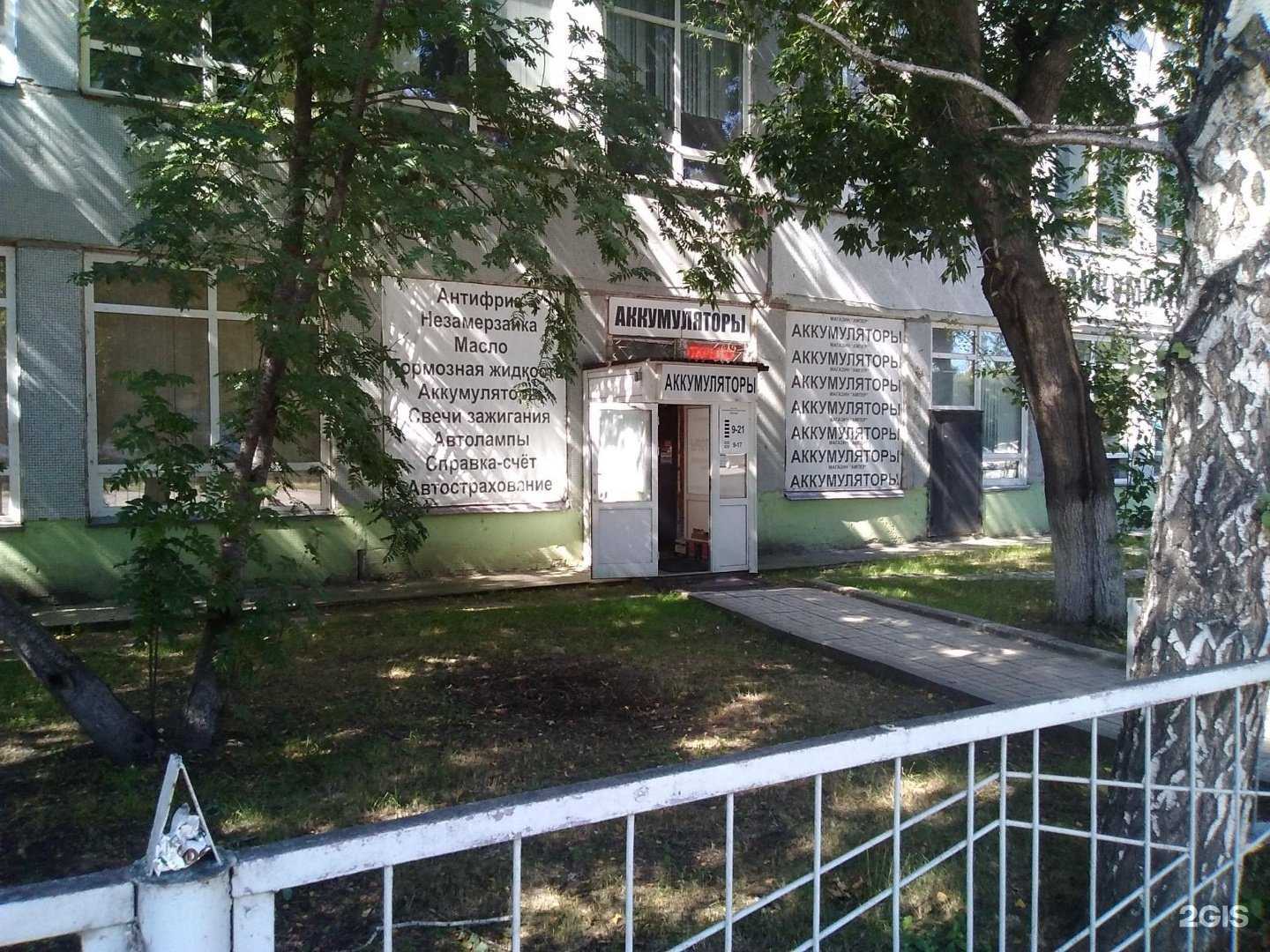 Отзывы на компанию Ампер в Новосибирске c фото