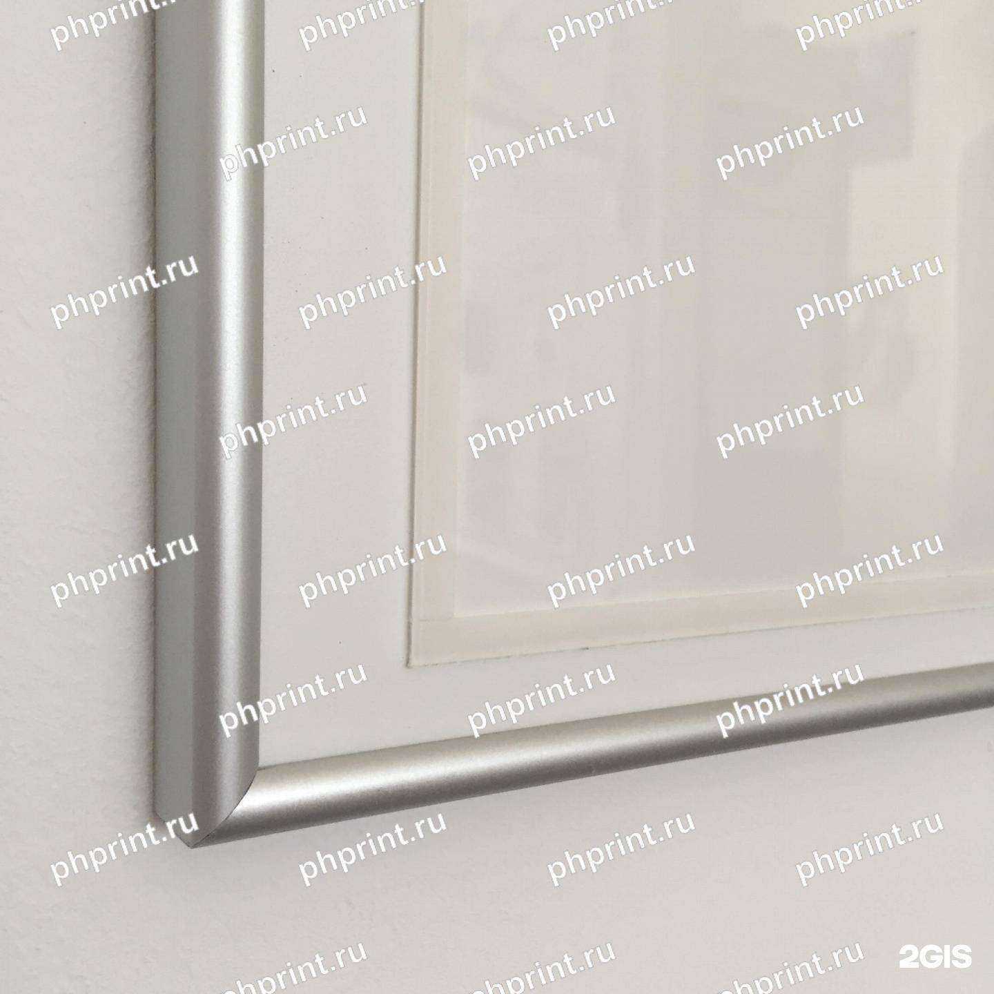 Отзывы на компанию Print house в Туле c фото