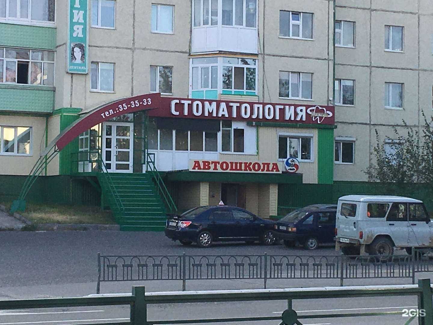 Отзывы на компанию Денталь люкс в г. Ноябрьск c фото