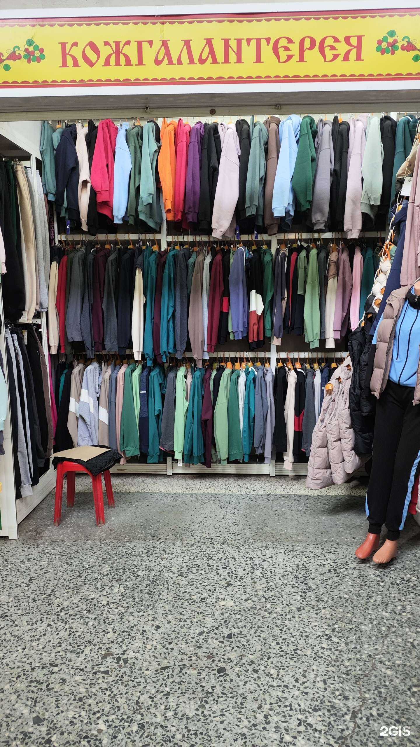 Отзывы на компанию Магазин обуви  в г. Архангельск c фото