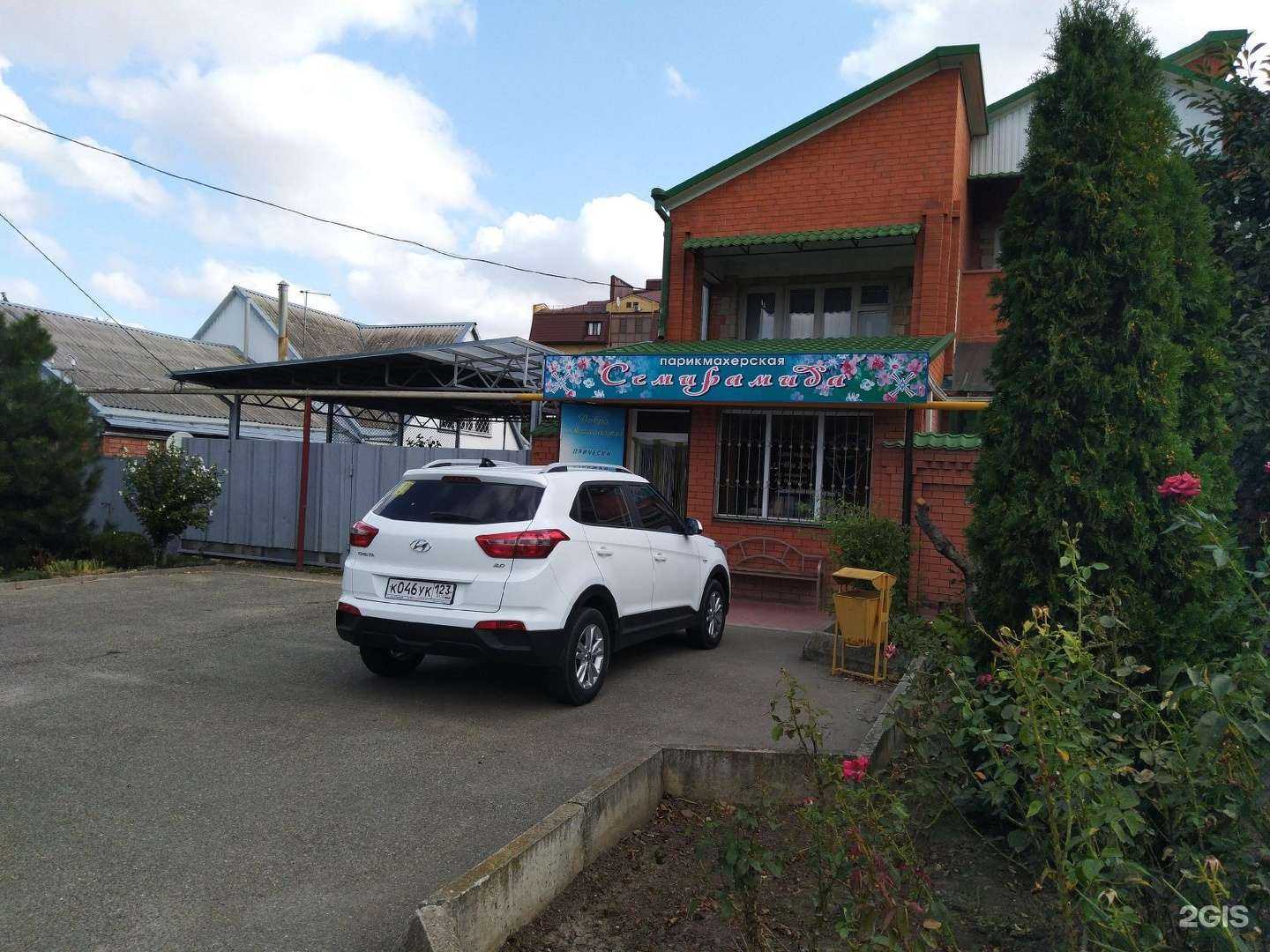 Отзывы на компанию Семирамида в Армавире c фото