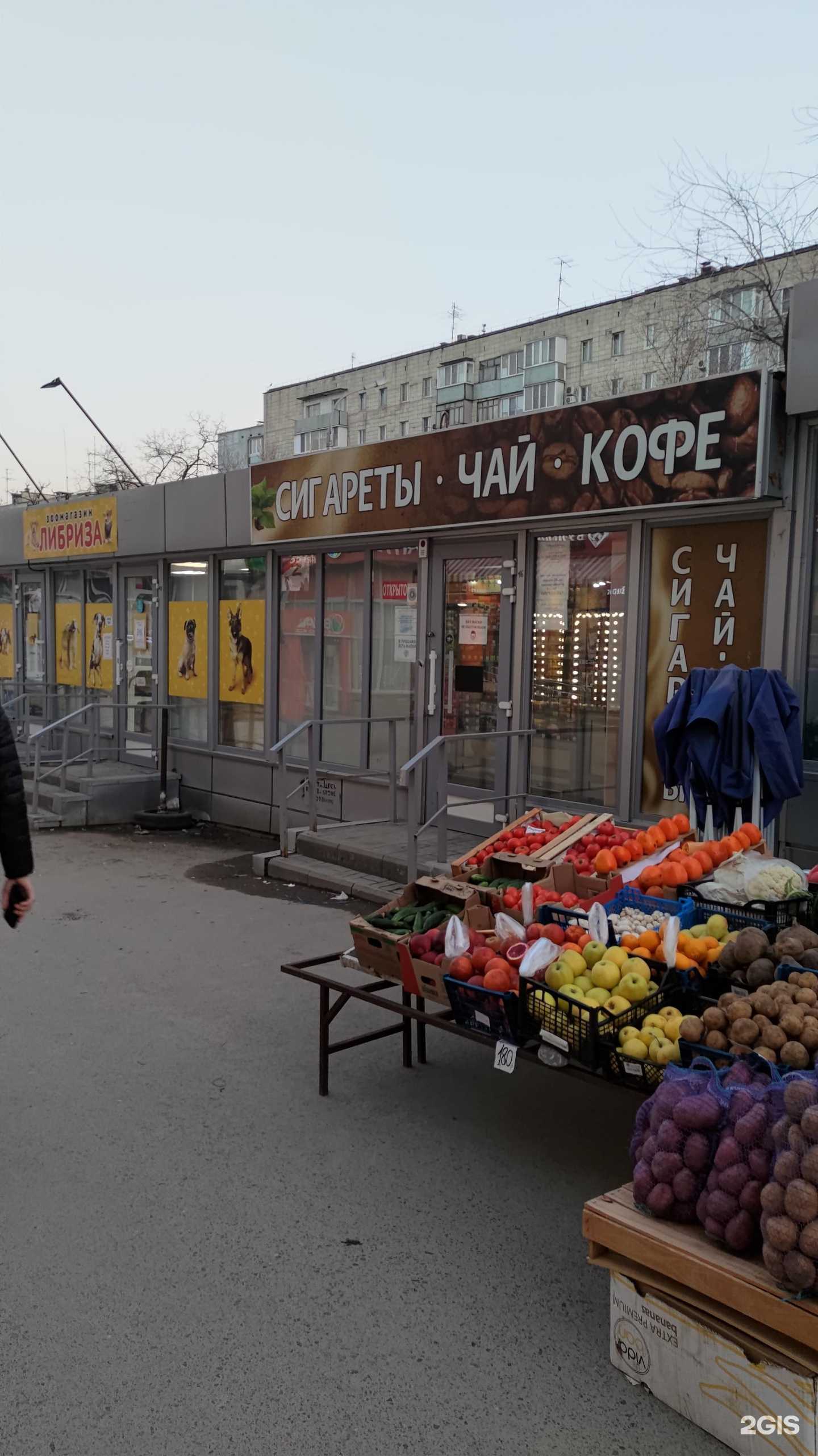 Отзывы на компанию Между прочим в г. Волгоград c фото