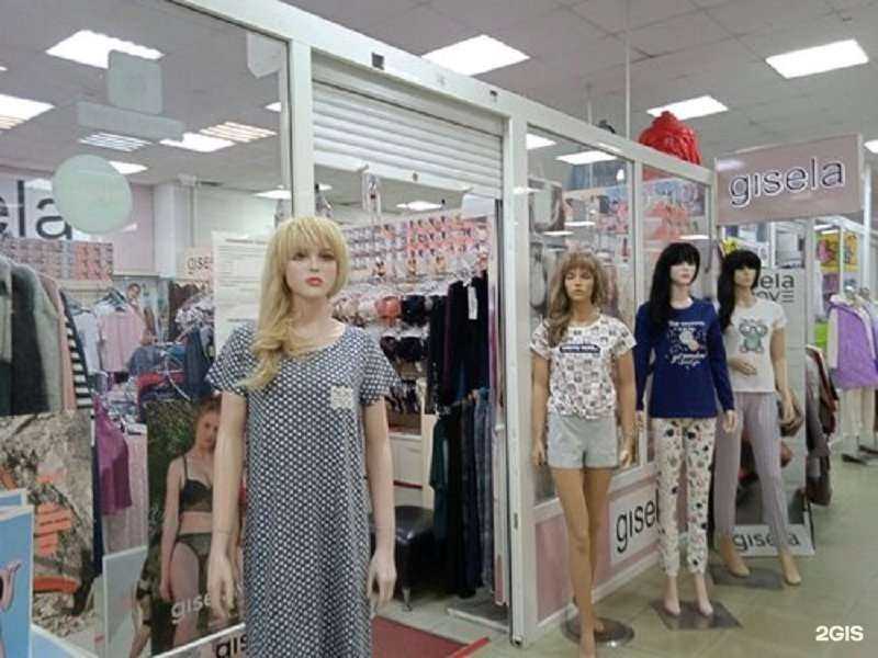 Отзывы на компанию Gisela в Владивостоке c фото