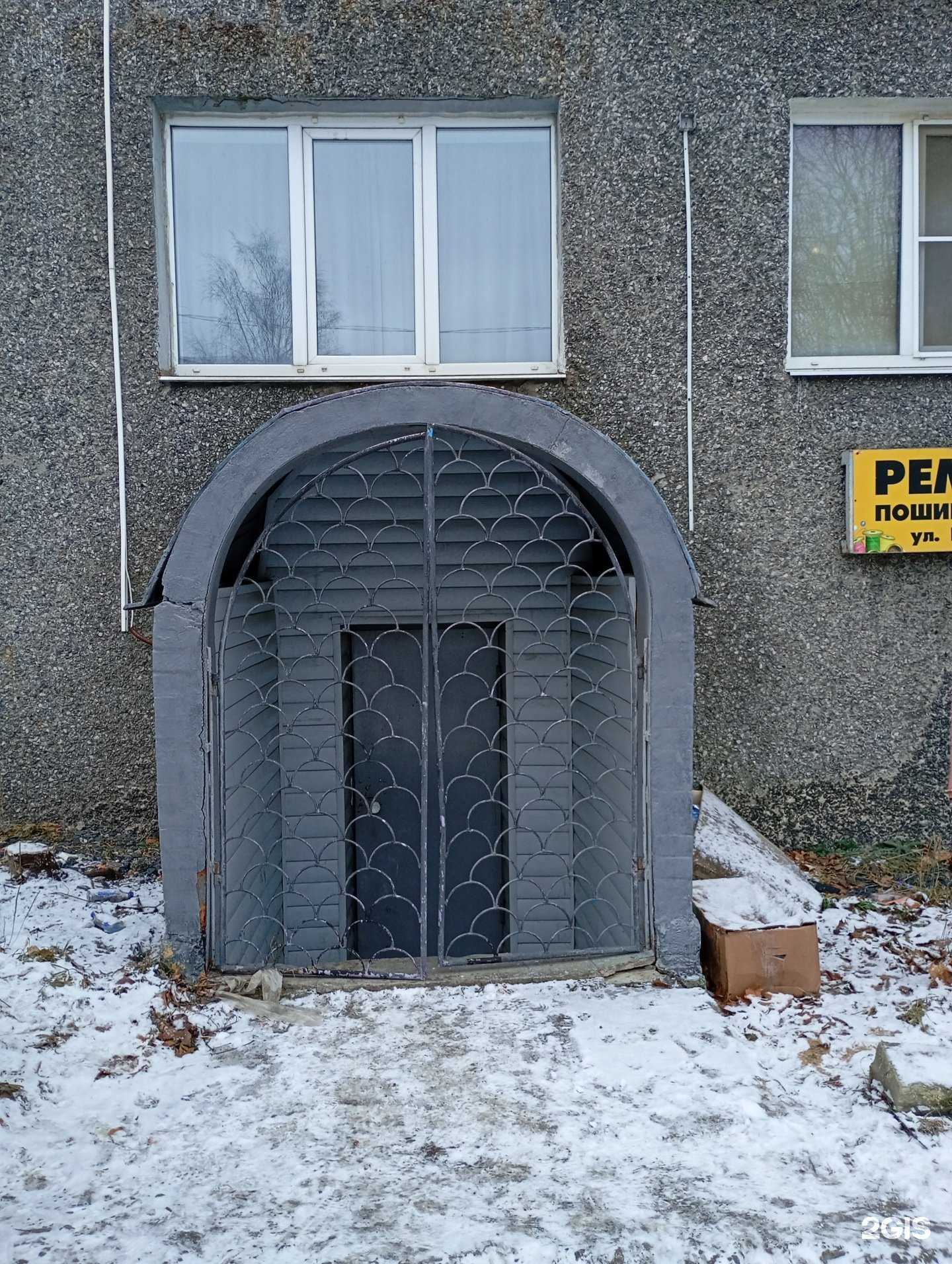 Отзывы на компанию Aqua land в Петрозаводске c фото