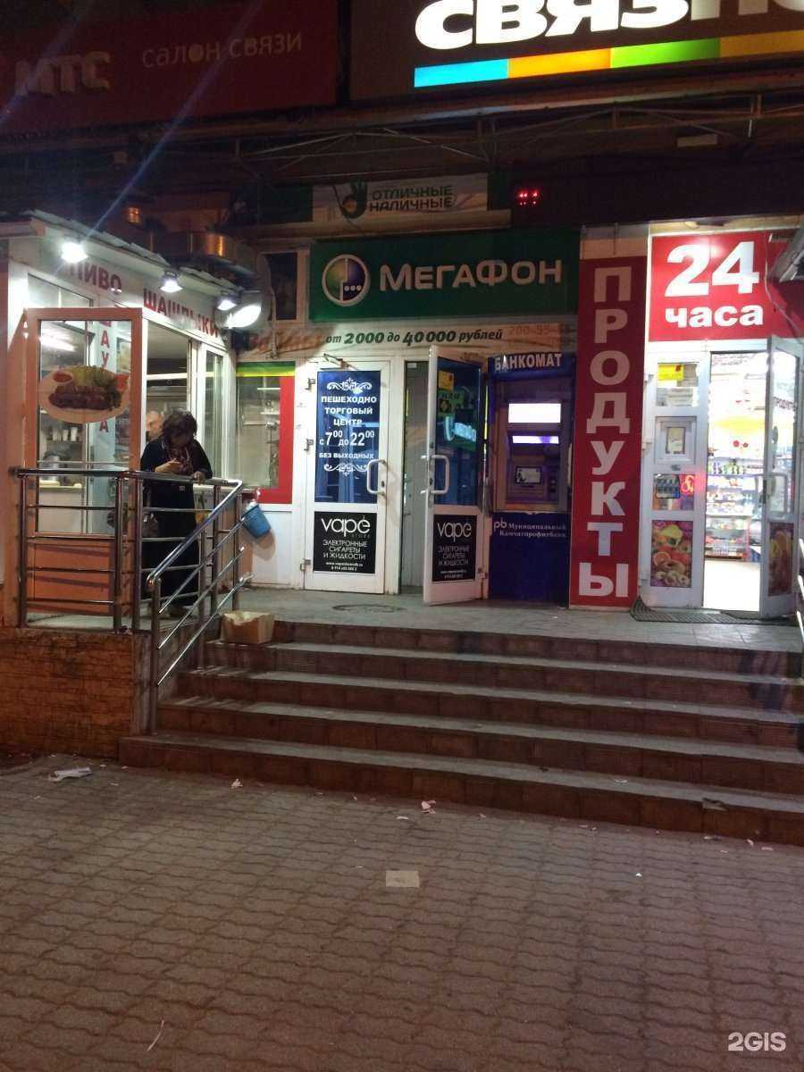 Отзывы на компанию Vape Store в Владивостоке c фото