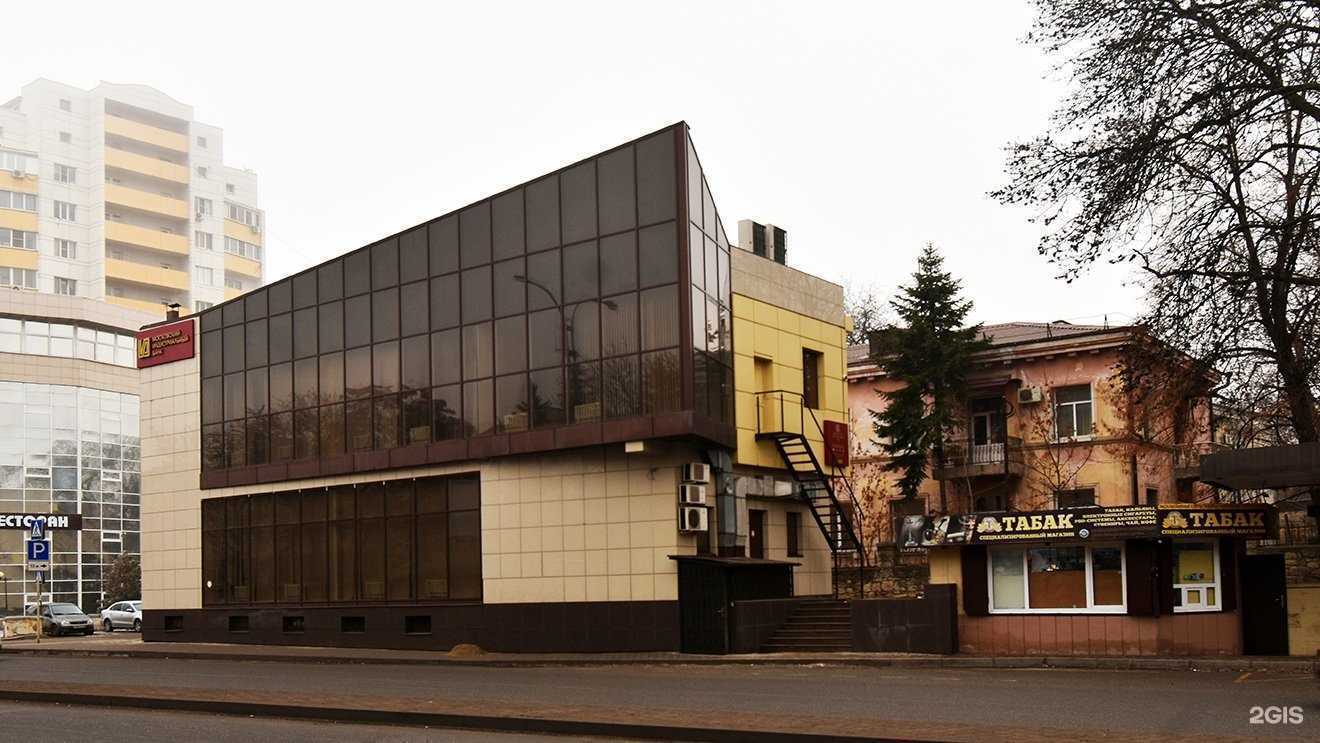 Отзывы на компанию Гармония  в Пятигорске c фото - фотография 2 из 2