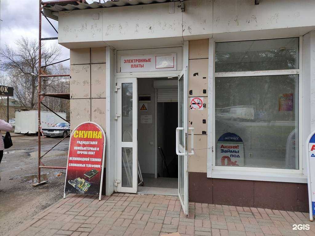 Отзывы на компанию Скупка в Саранске c фото