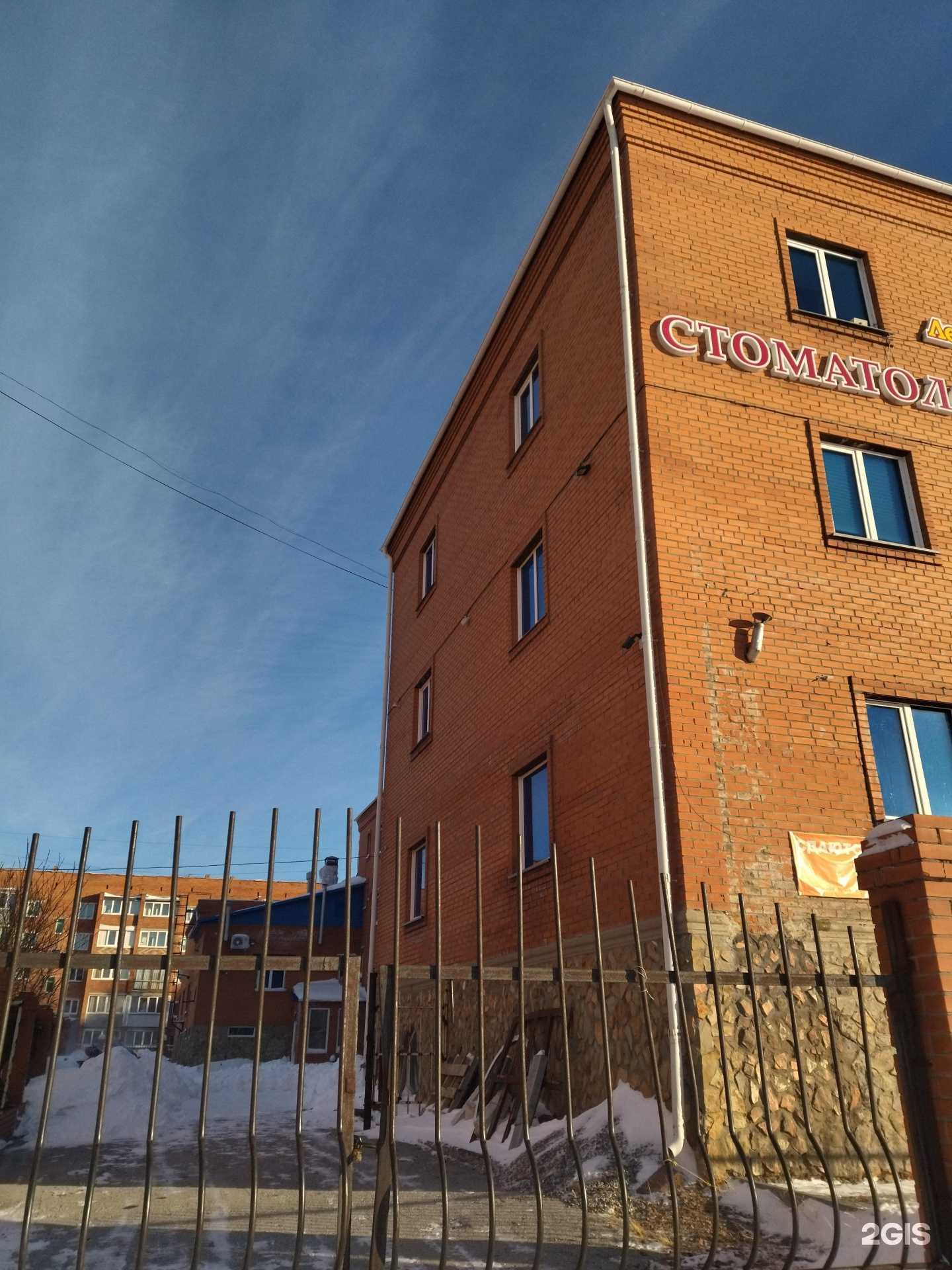 Отзывы на компанию Maestro Grill в Киселёвске c фото