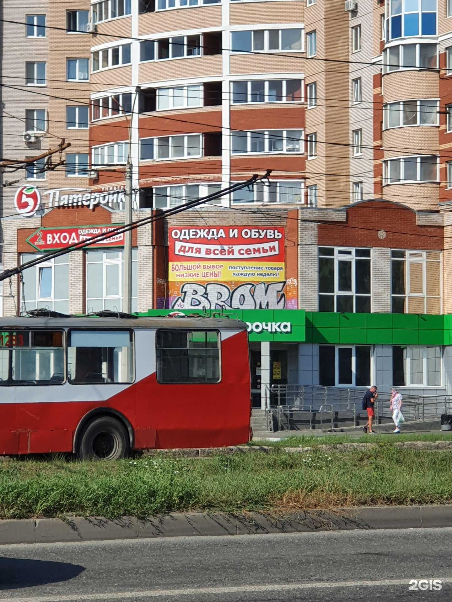 Отзывы на компанию ЗооГрад в Ижевске c фото