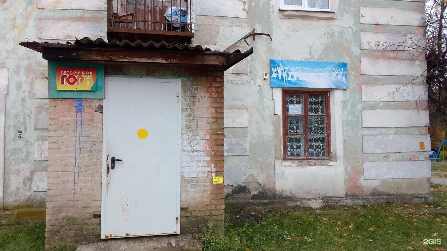 Отзывы на компанию Гротеск в г. Брянск c фото