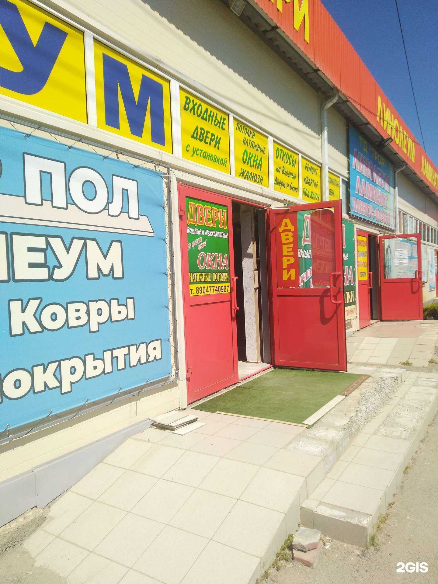 Отзывы на компанию Магазин дверей в г. Волжский c фото