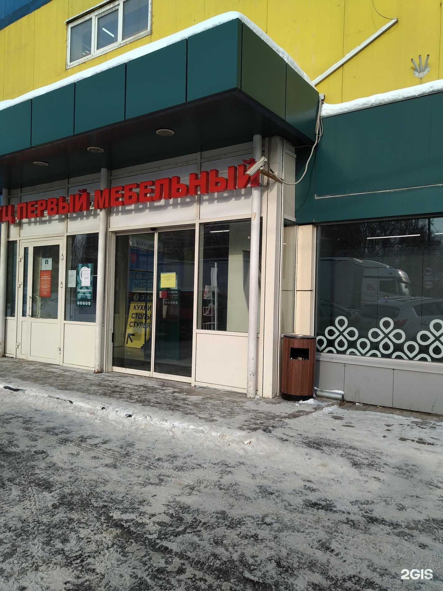 Отзывы на компанию Магазин бытовой техники в Балашихе c фото