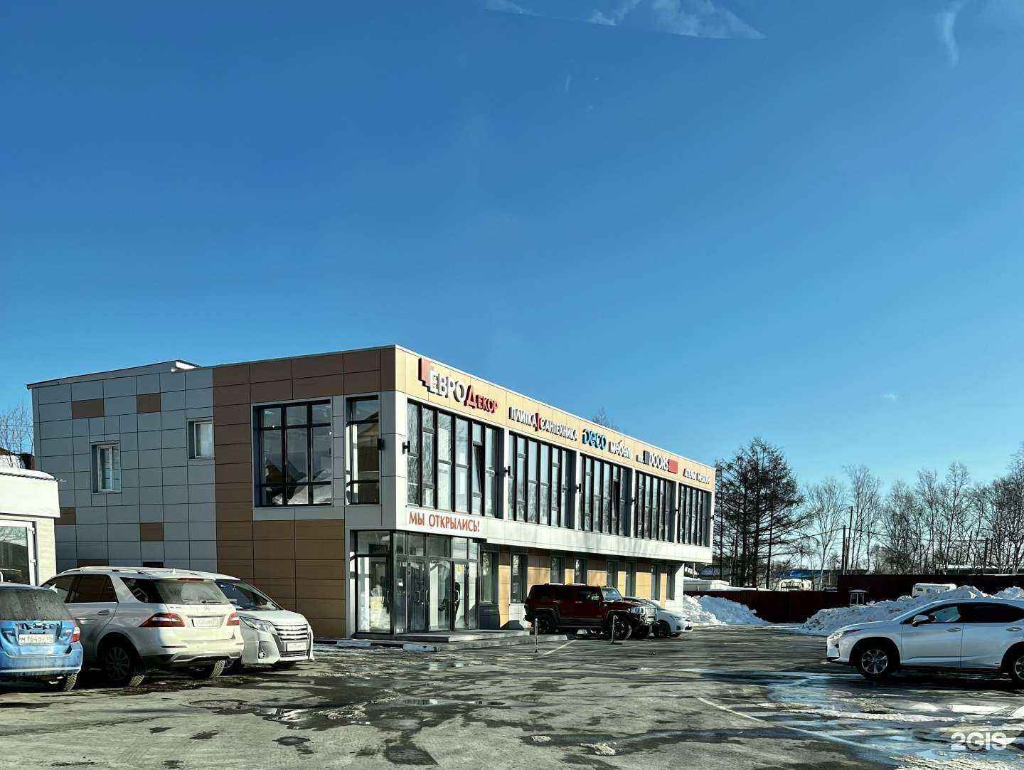 Отзывы на компанию ЕвроДекор в Южно-Сахалинске c фото - фотография 2 из 2