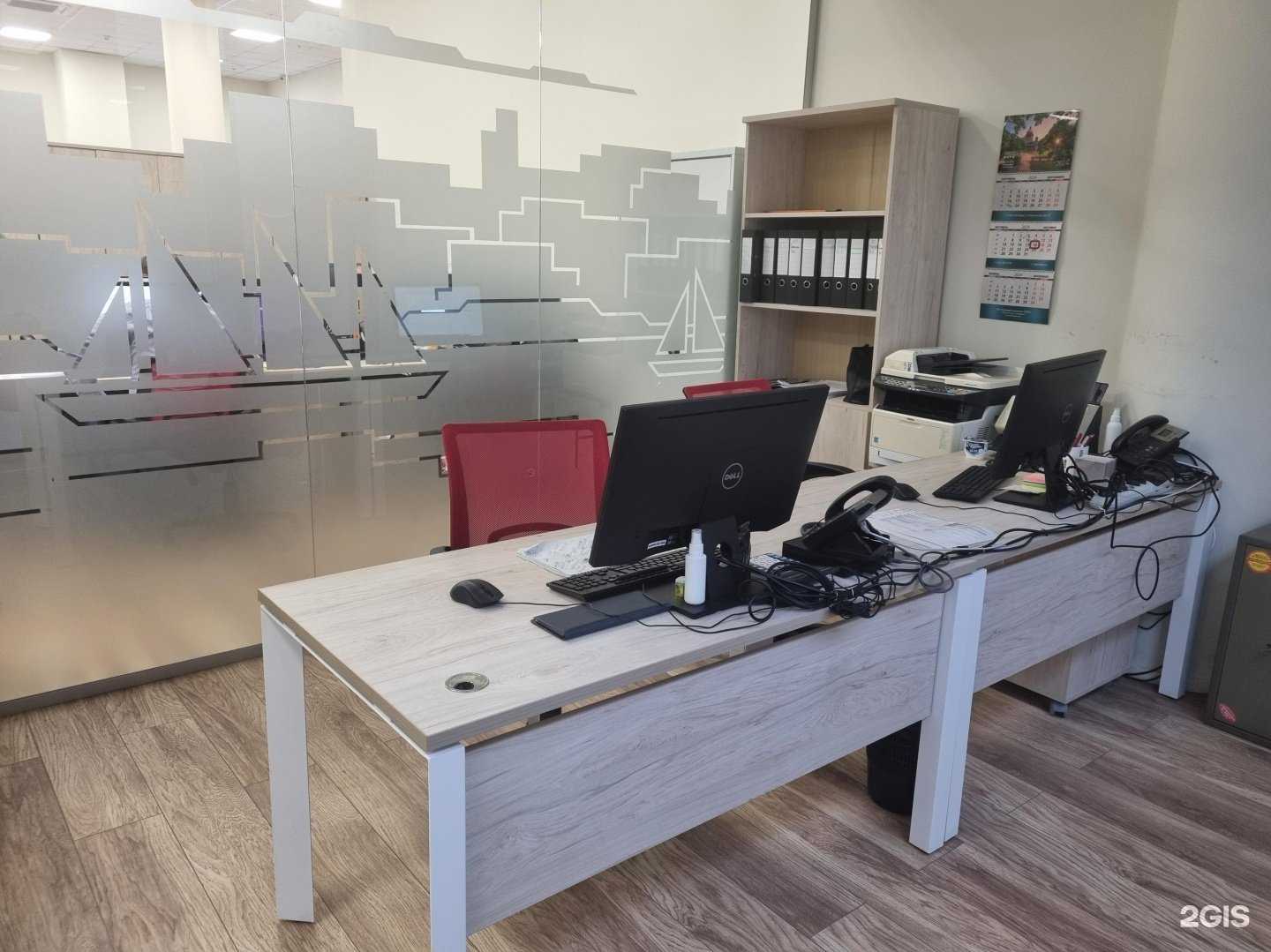 Отзывы на компанию Росгосстрах в Гатчине c фото