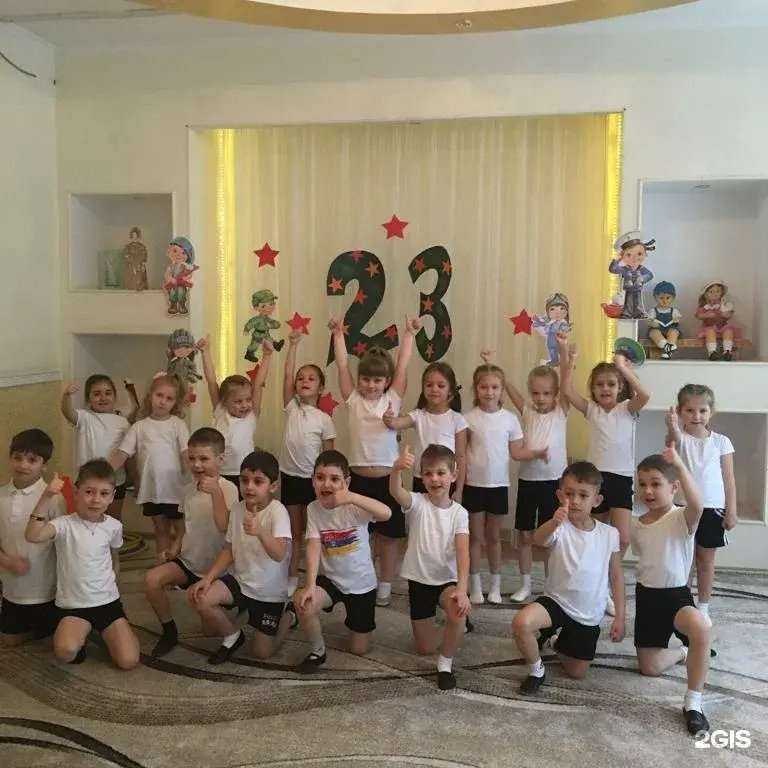 Отзывы на компанию Детский сад №21 в г. Армавир c фото