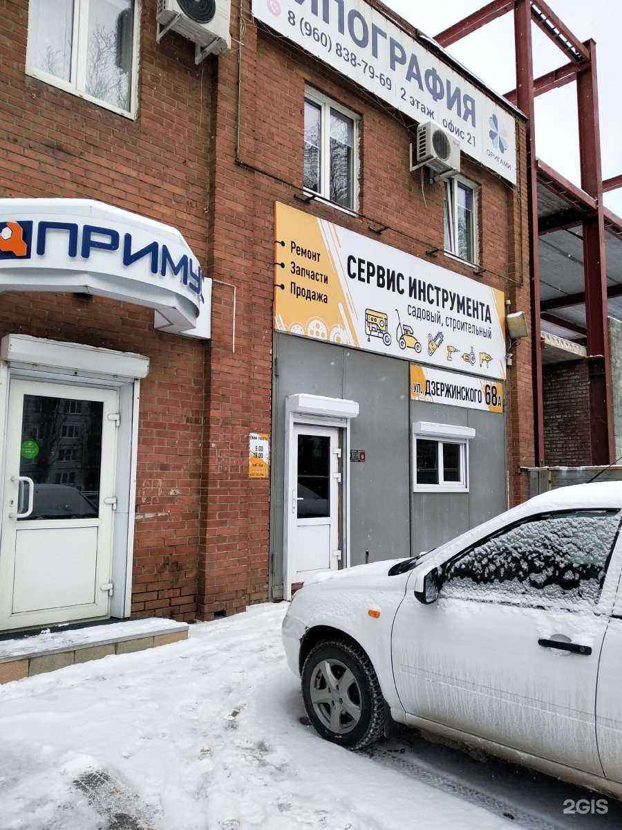 Отзывы на компанию Мастерская по ремонту бензо и электроинструмента в Тольятти c фото