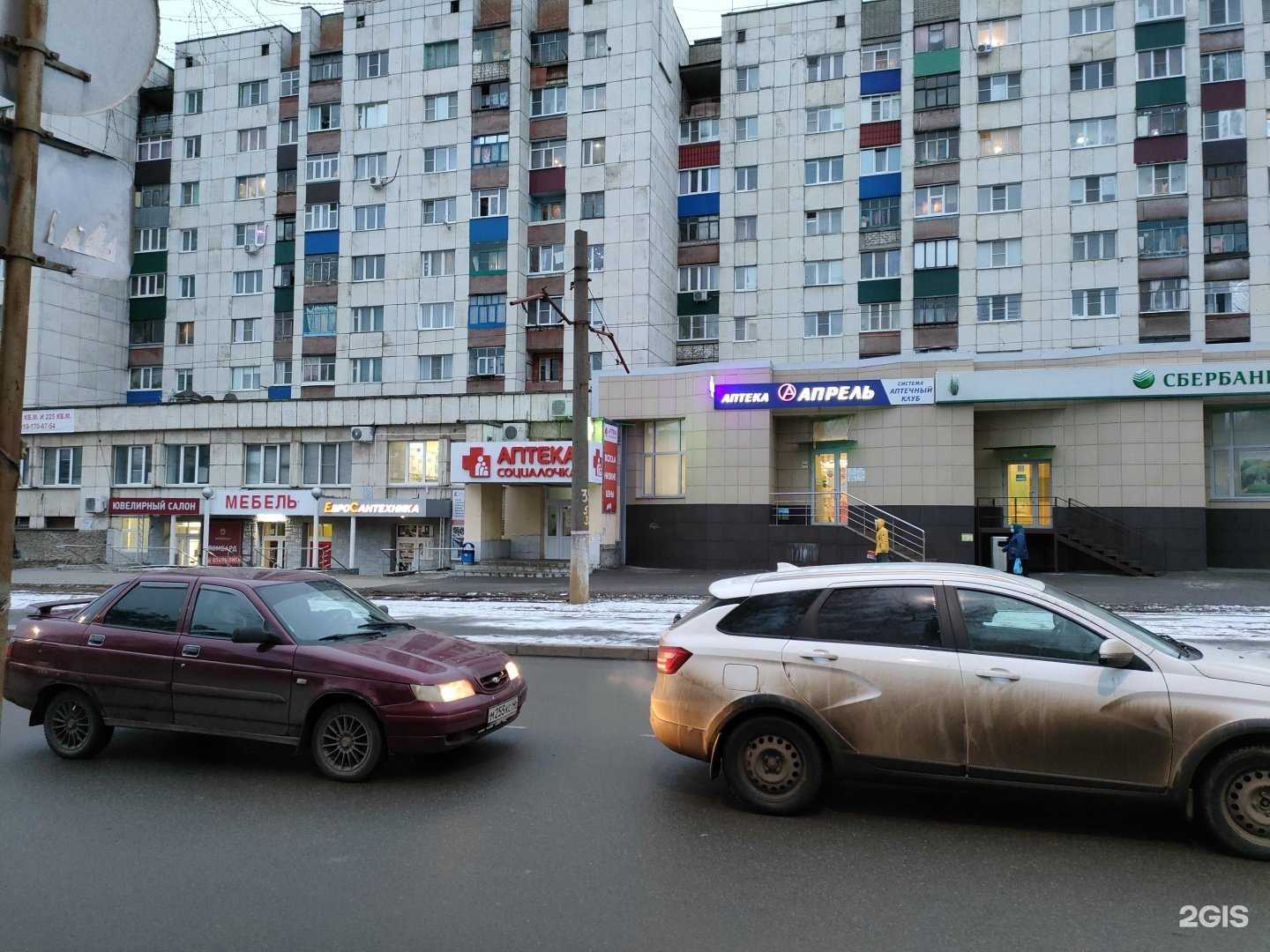 Отзывы на компанию СберСтрахование в Курске c фото