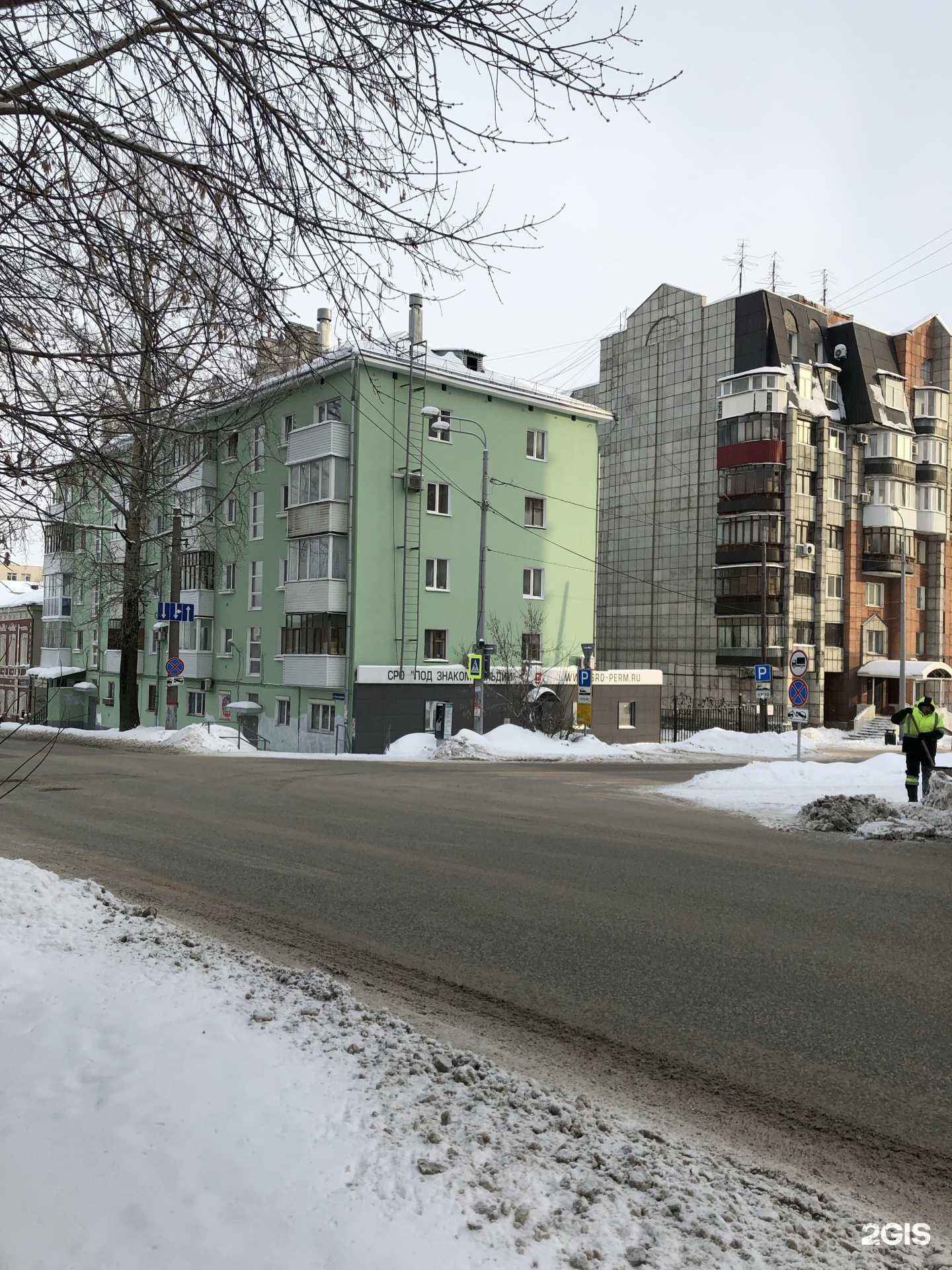 Отзывы на компанию Win Streak в Перми c фото - фотография 2 из 2