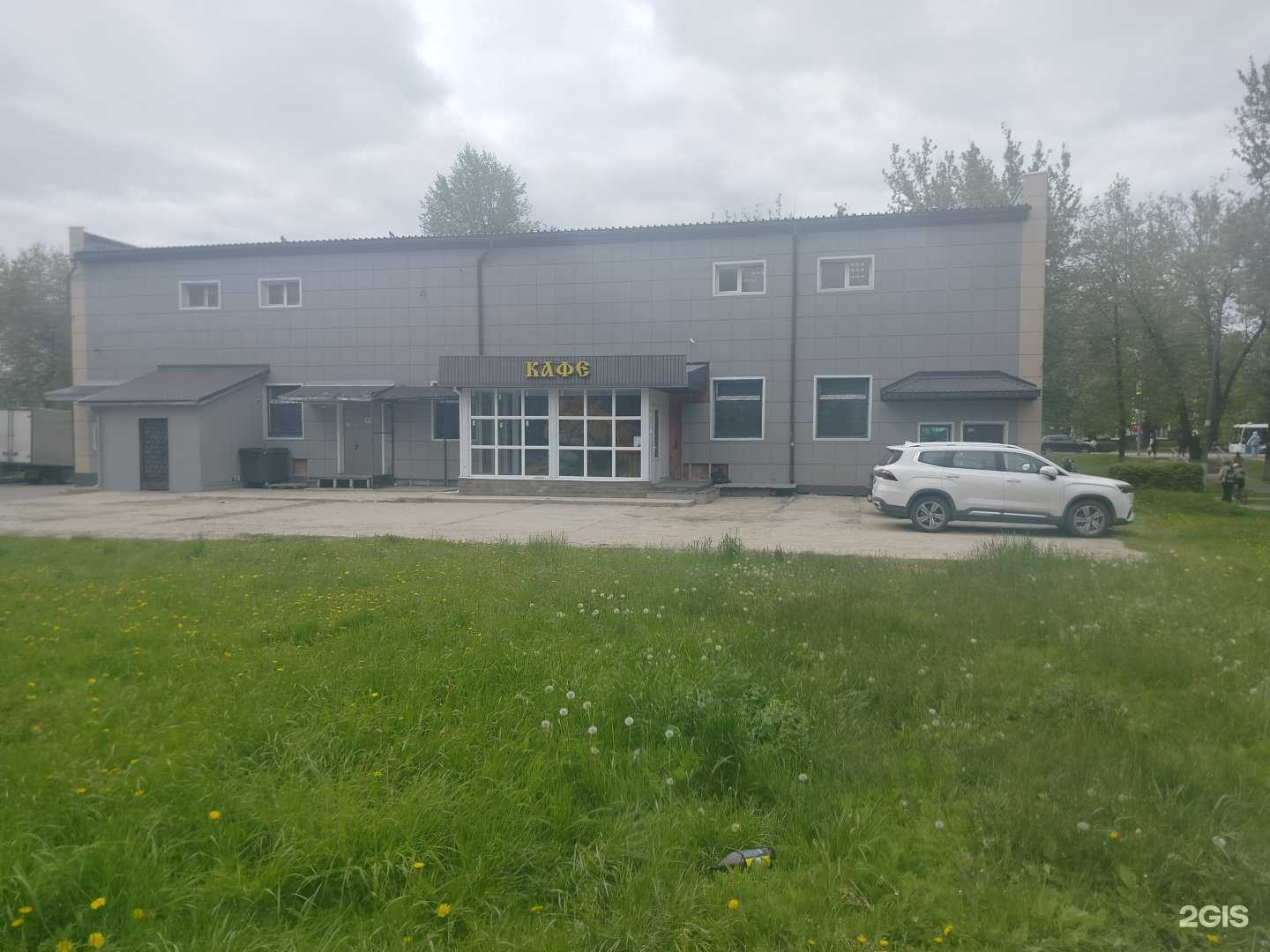 Отзывы на компанию Химчистка&Аквачистка Классика в Подольске c фото - фотография 2 из 2