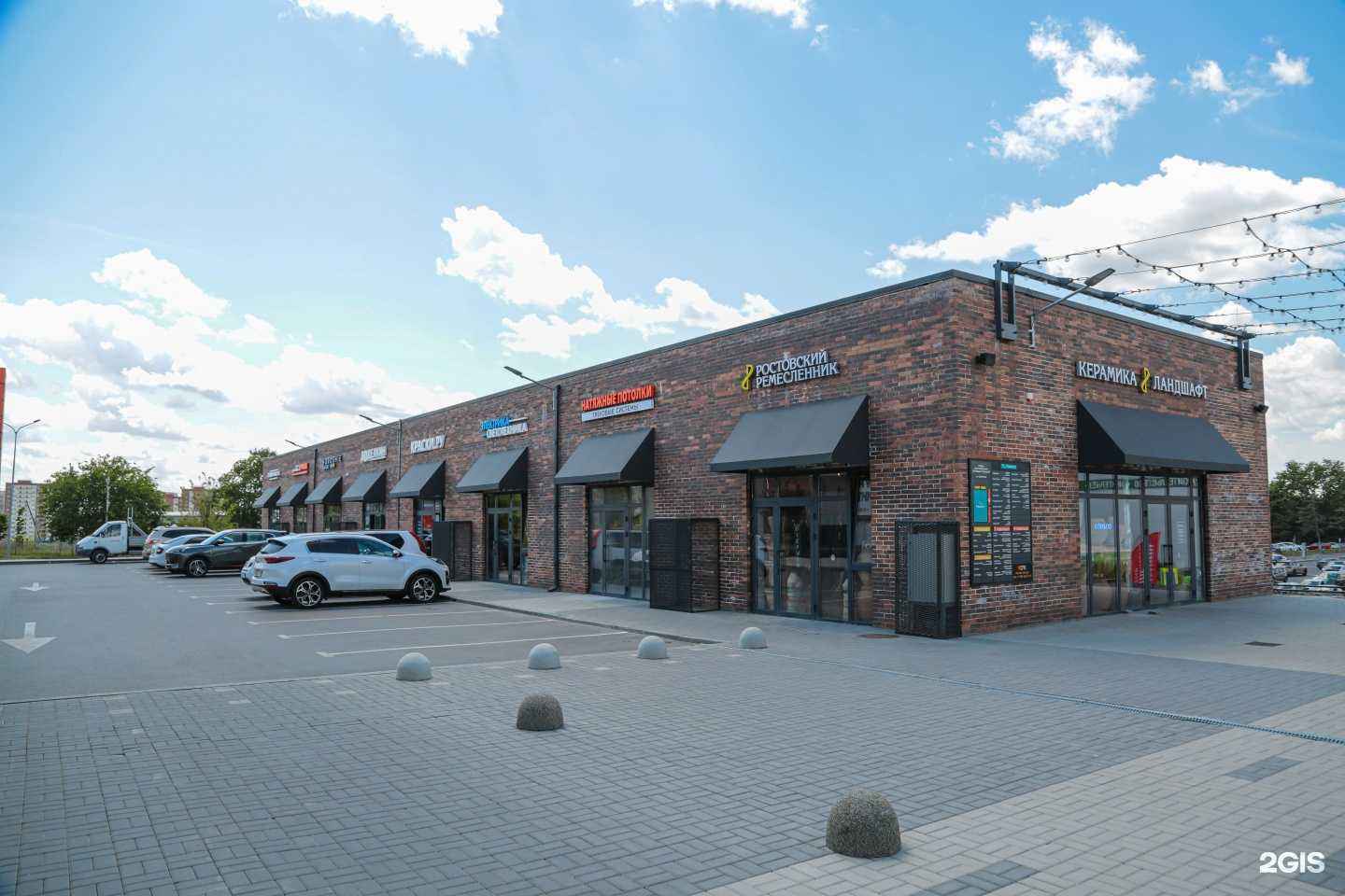 Отзывы на компанию Ремолл в г. Ростов-на-Дону c фото