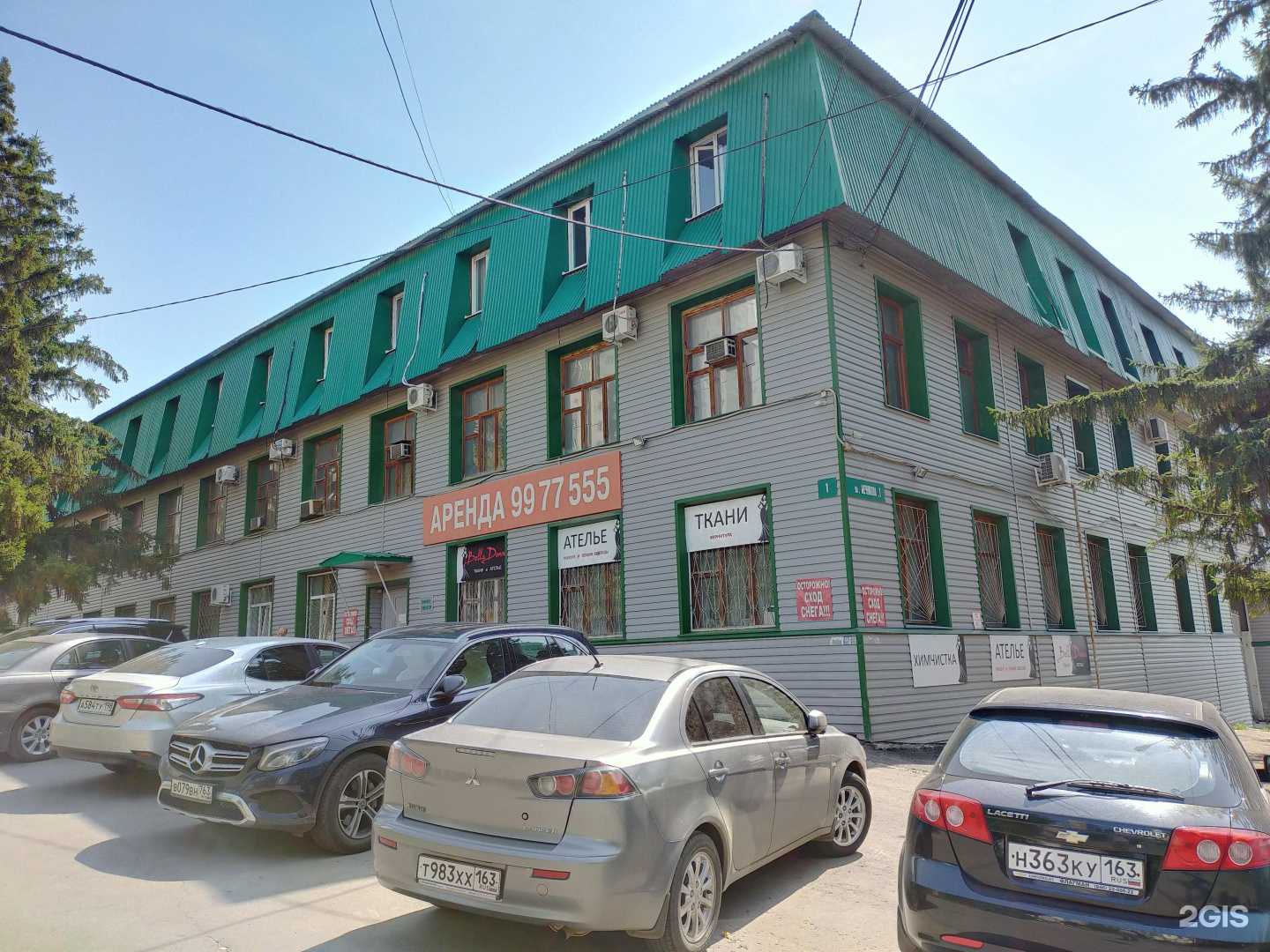 Отзывы на компанию Центр в Самаре c фото